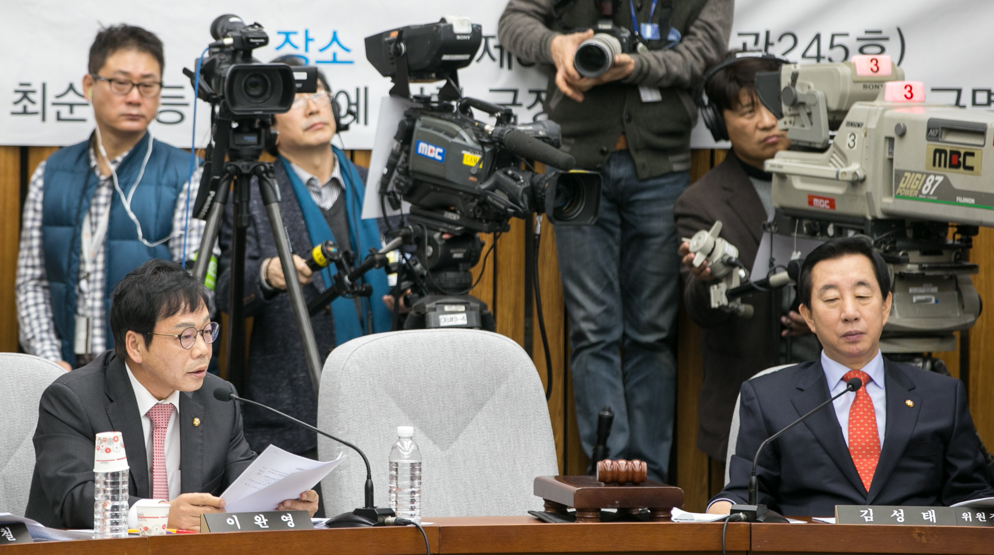 국회;청문회;최순실;박근혜;국정농단