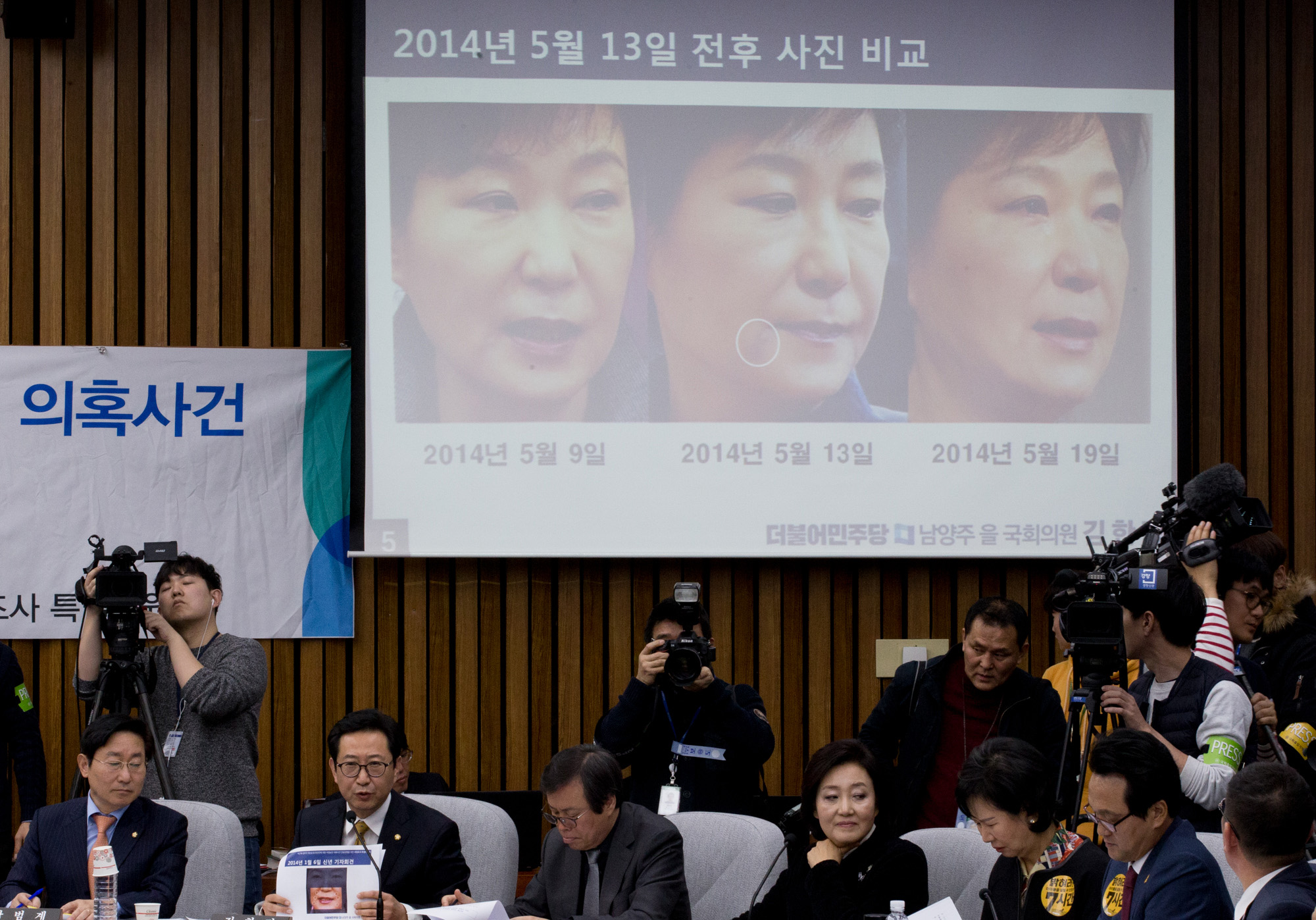 국회;청문회;최순실;박근혜;국정농단