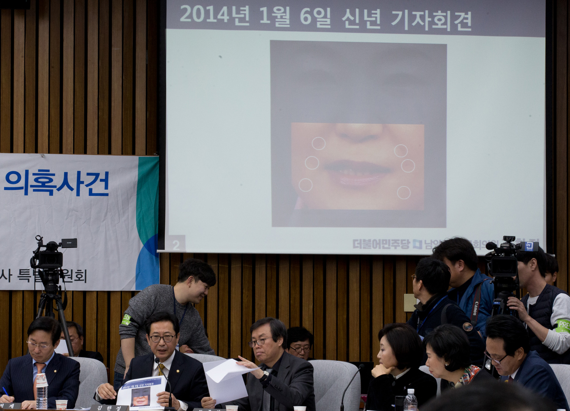 국회;청문회;최순실;박근혜;국정농단