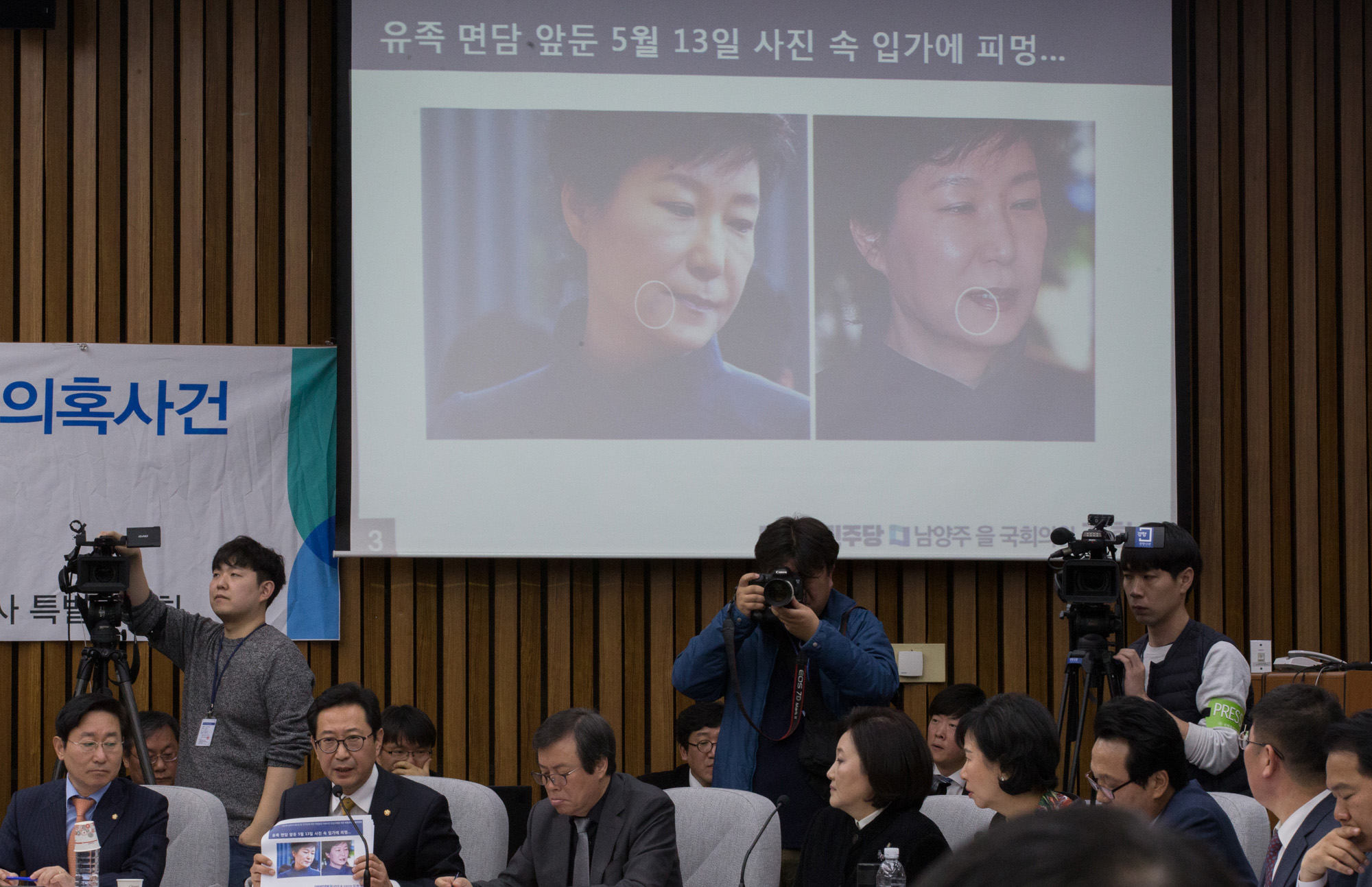 국회;청문회;최순실;박근혜;국정농단