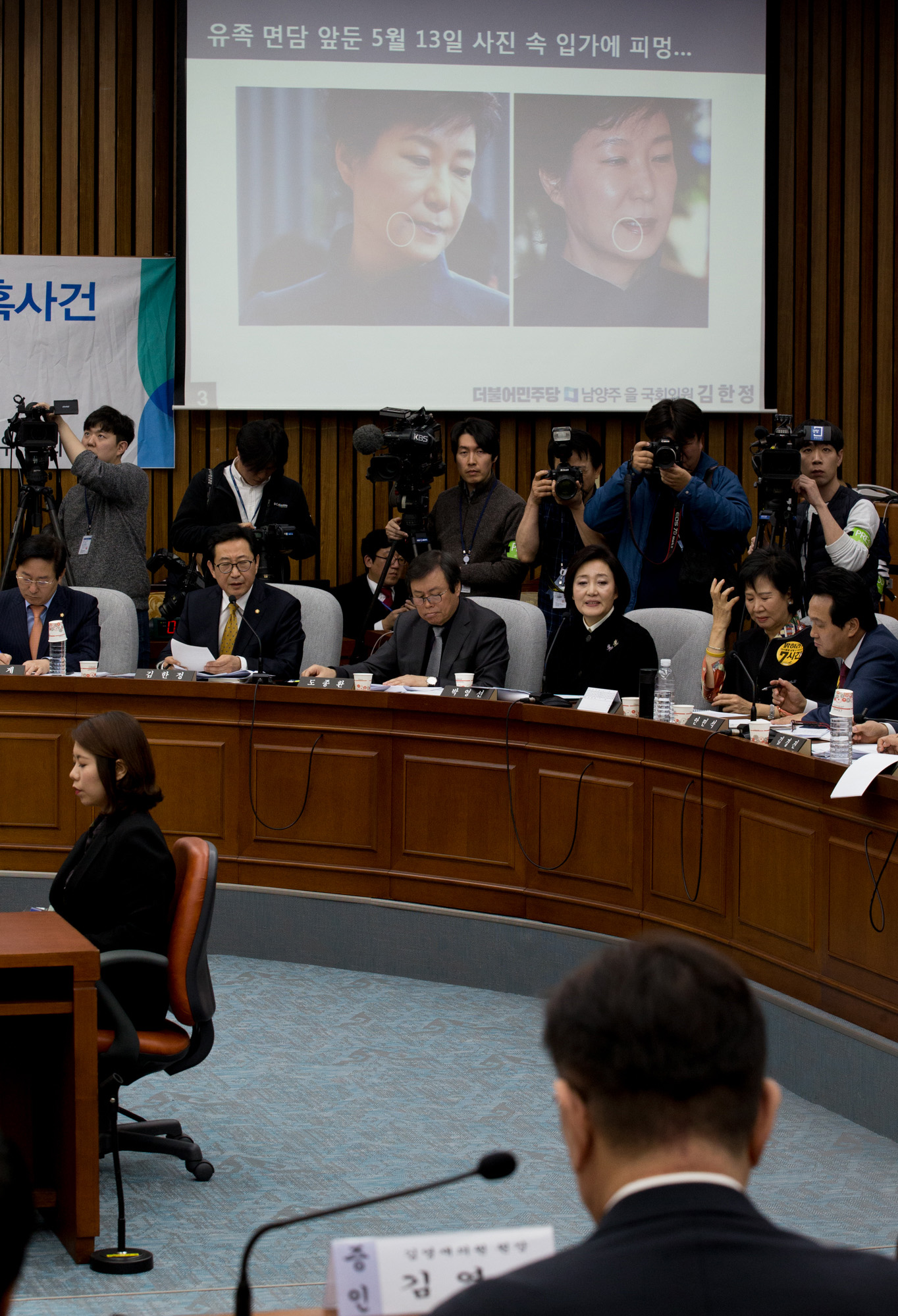 국회;청문회;최순실;박근혜;국정농단