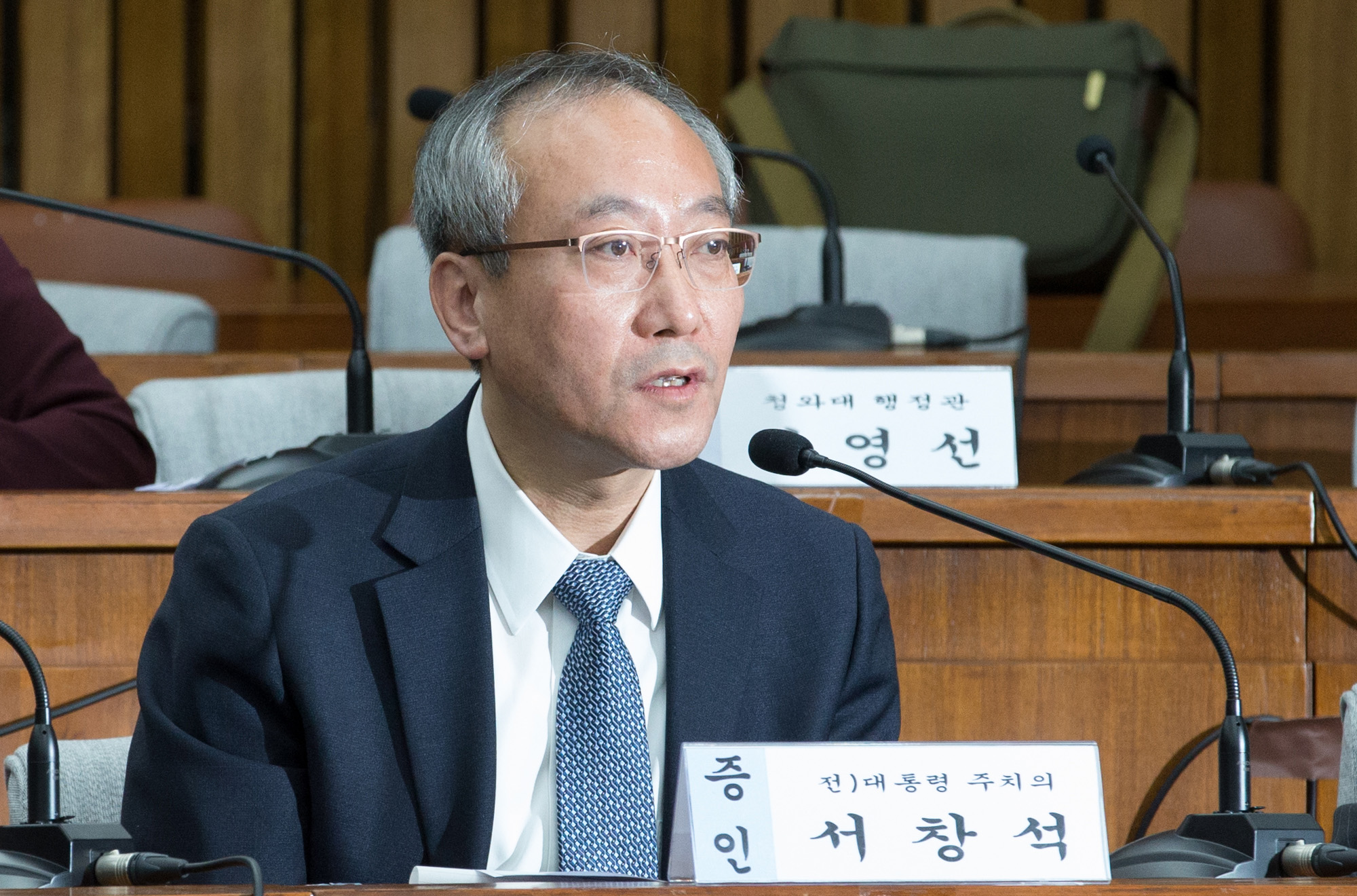 국회;청문회;최순실;박근혜;국정농단