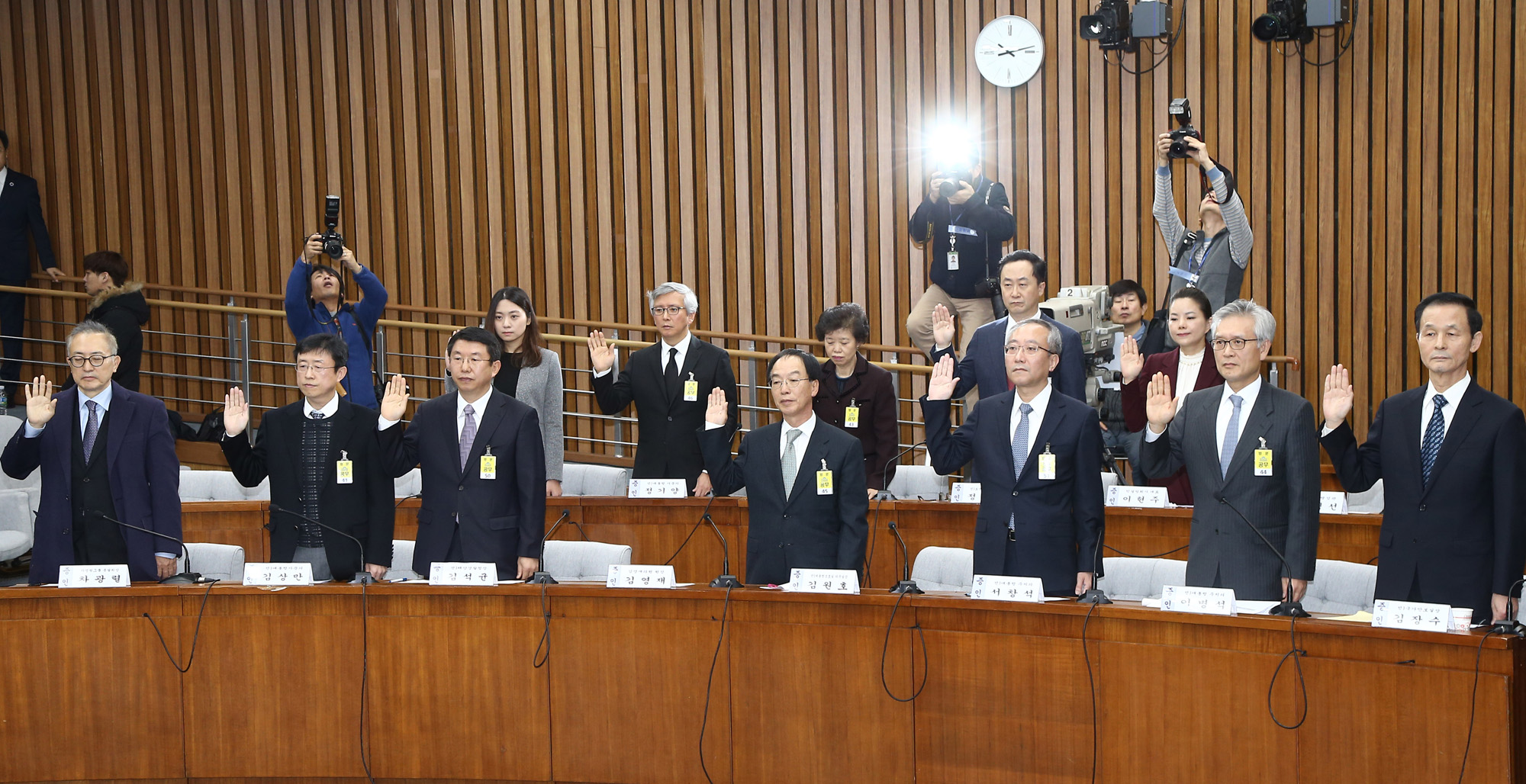 국회;청문회;최순실;박근혜;국정농단
