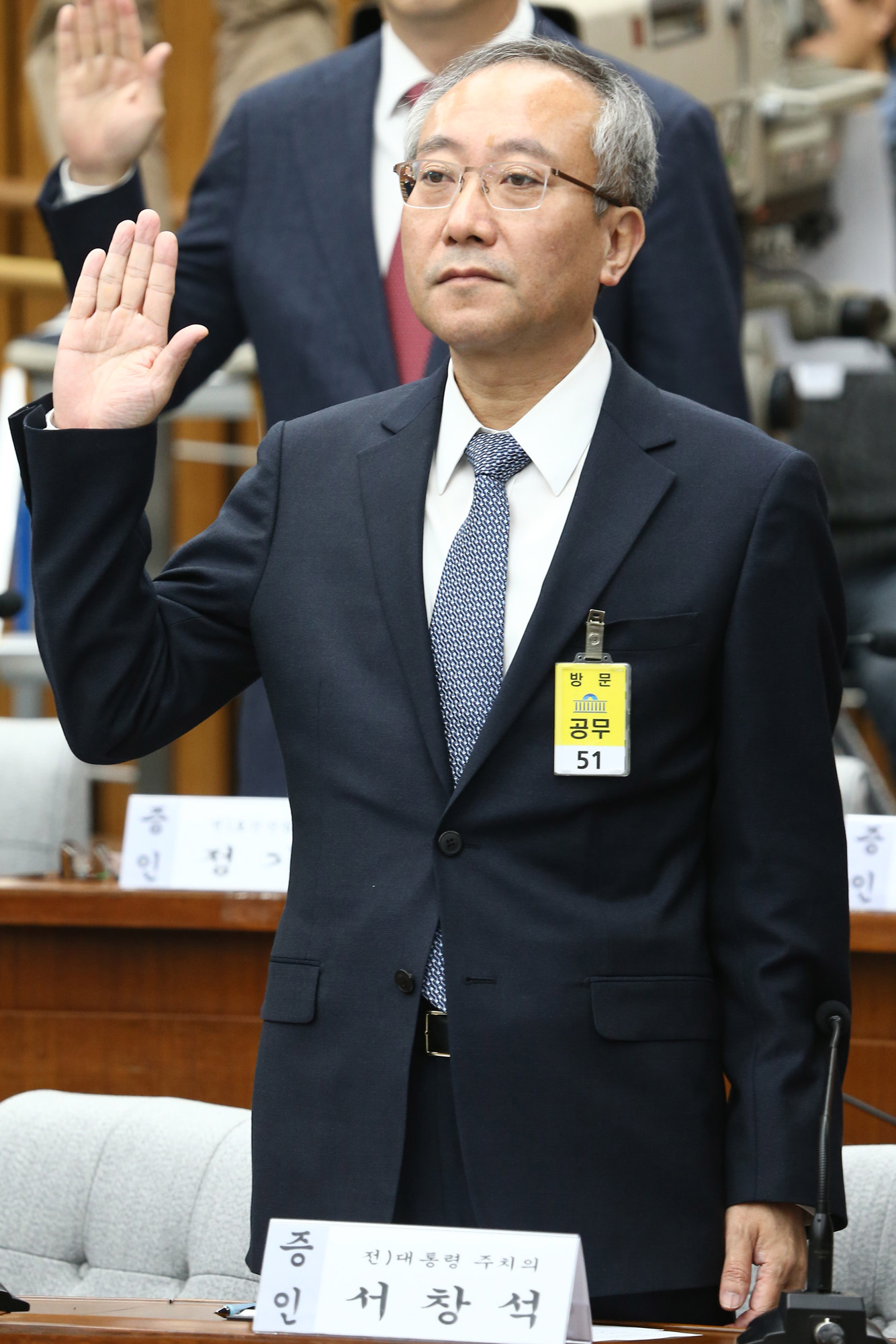 국회;청문회;최순실;박근혜;국정농단