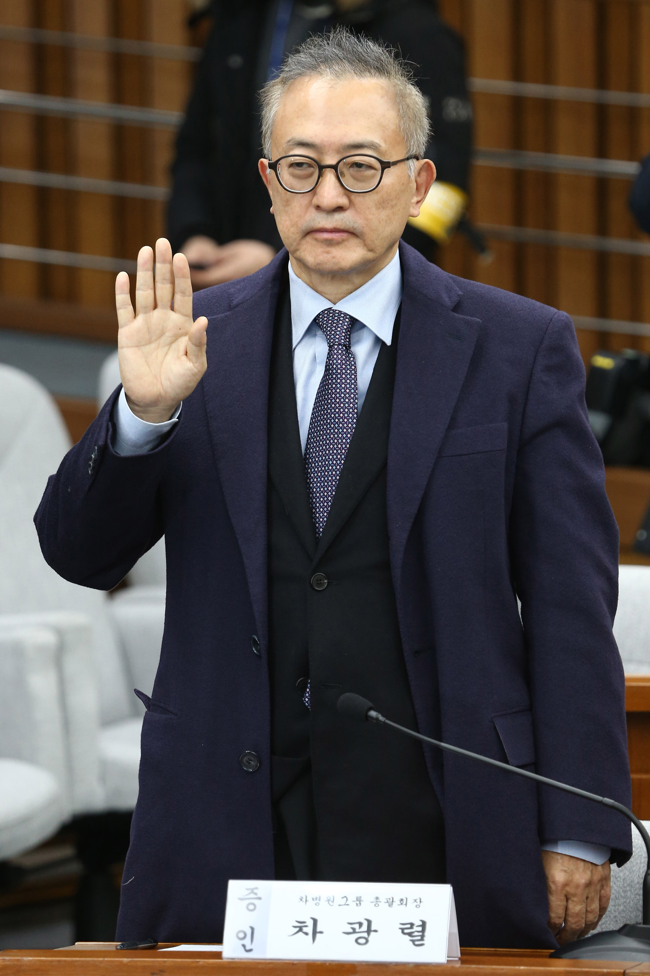 국회;청문회;최순실;박근혜;국정농단