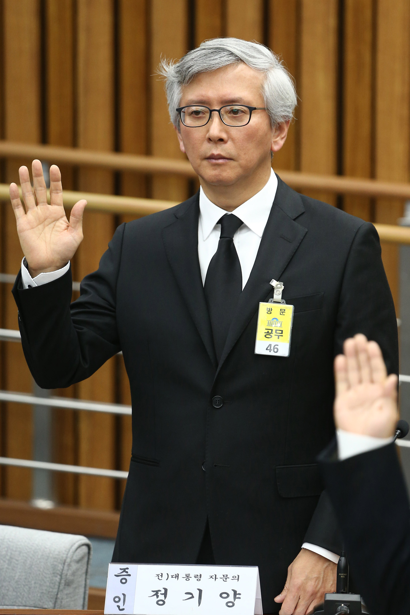 국회;청문회;최순실;박근혜;국정농단