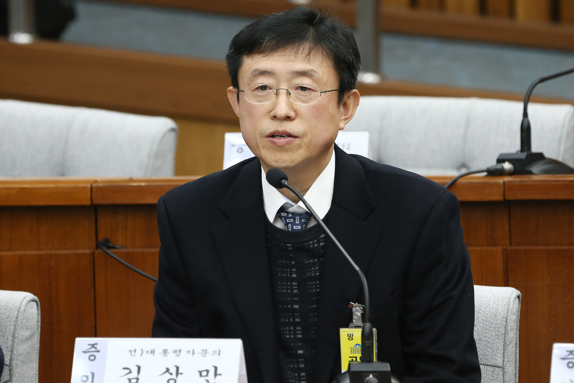 국회;청문회;최순실;박근혜;국정농단