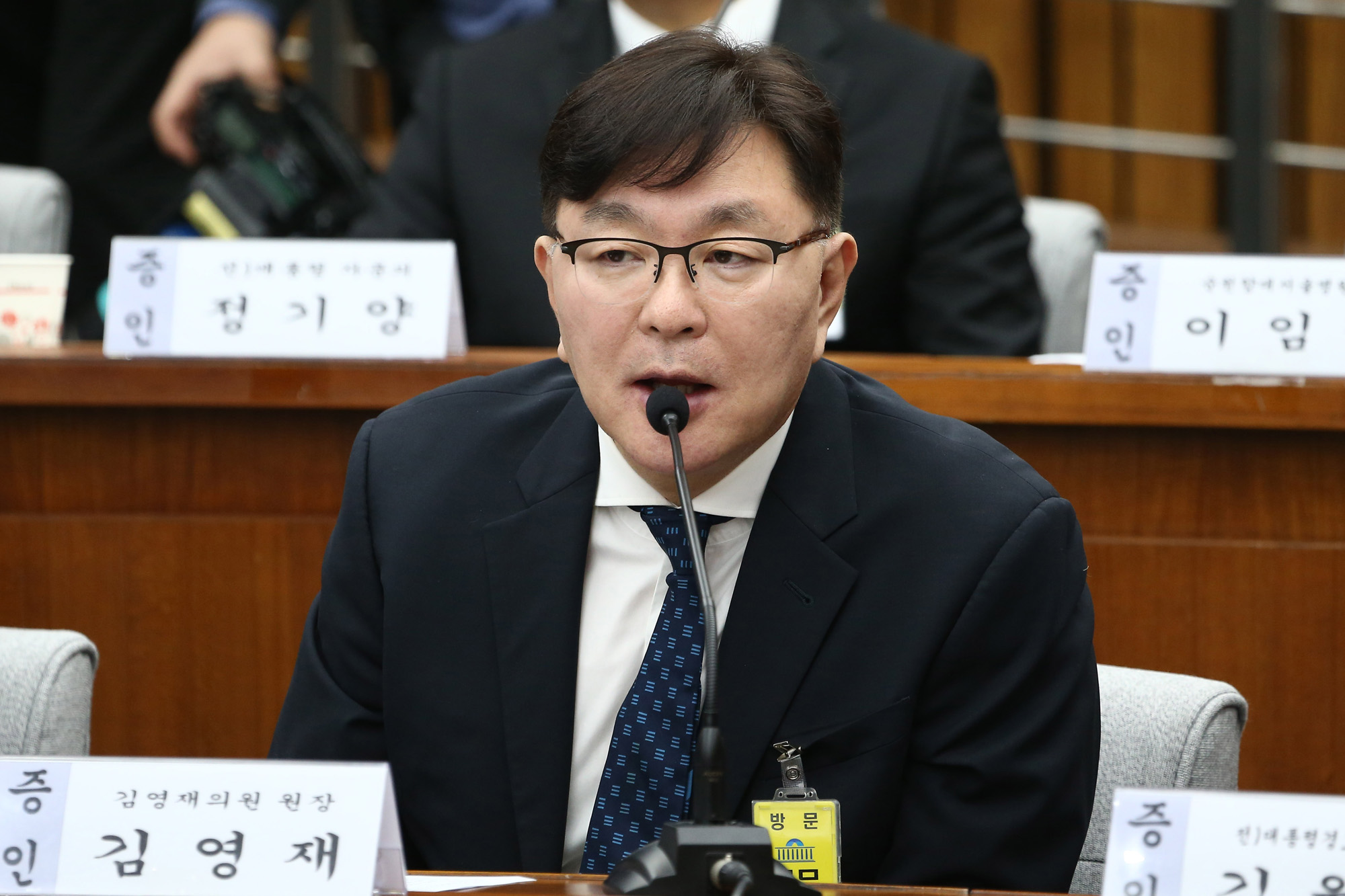 국회;청문회;최순실;박근혜;국정농단
