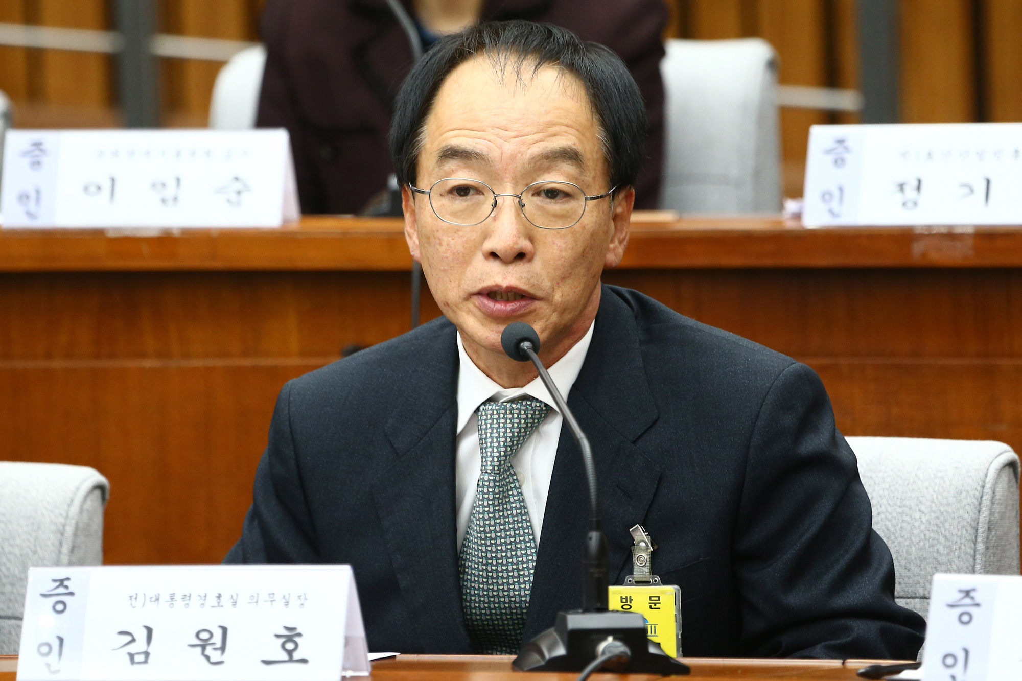 국회;청문회;최순실;박근혜;국정농단