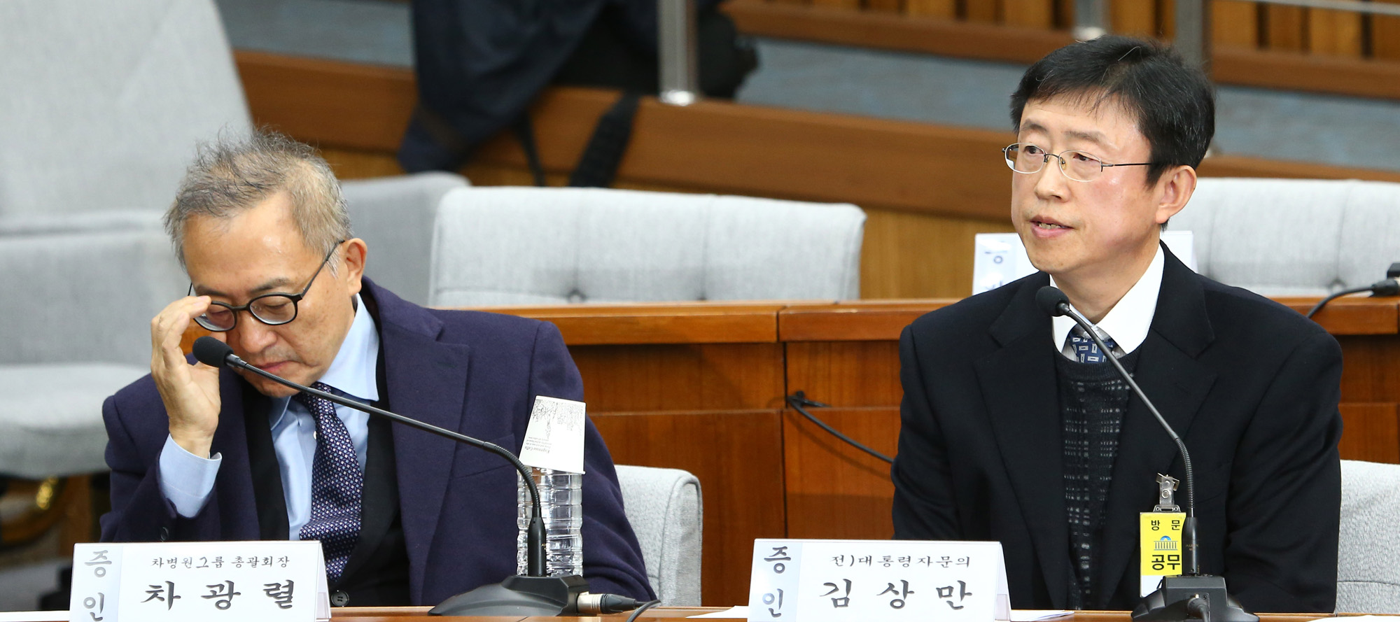 국회;청문회;최순실;박근혜;국정농단