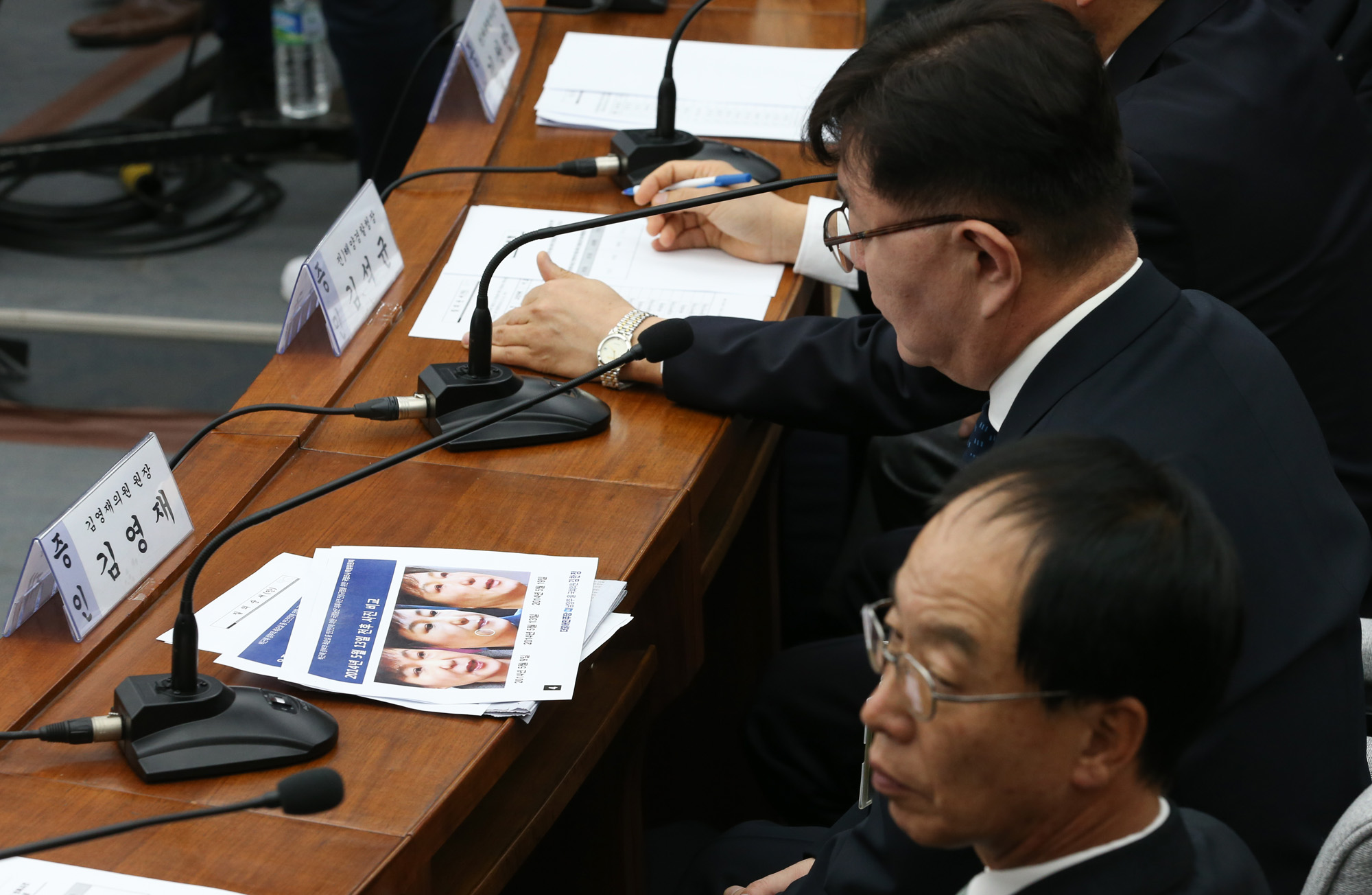 국회;청문회;최순실;박근혜;국정농단