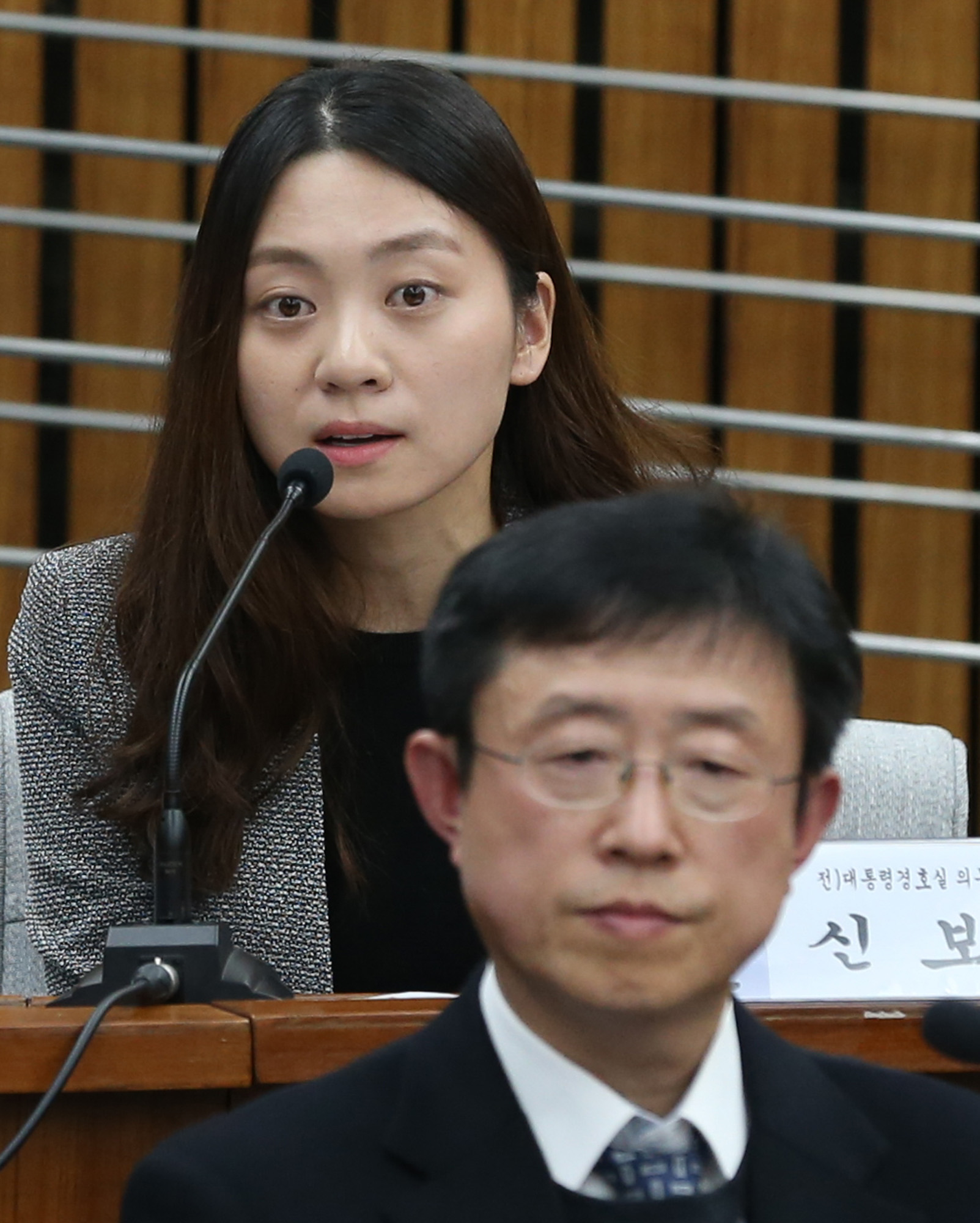 국회;청문회;최순실;박근혜;국정농단