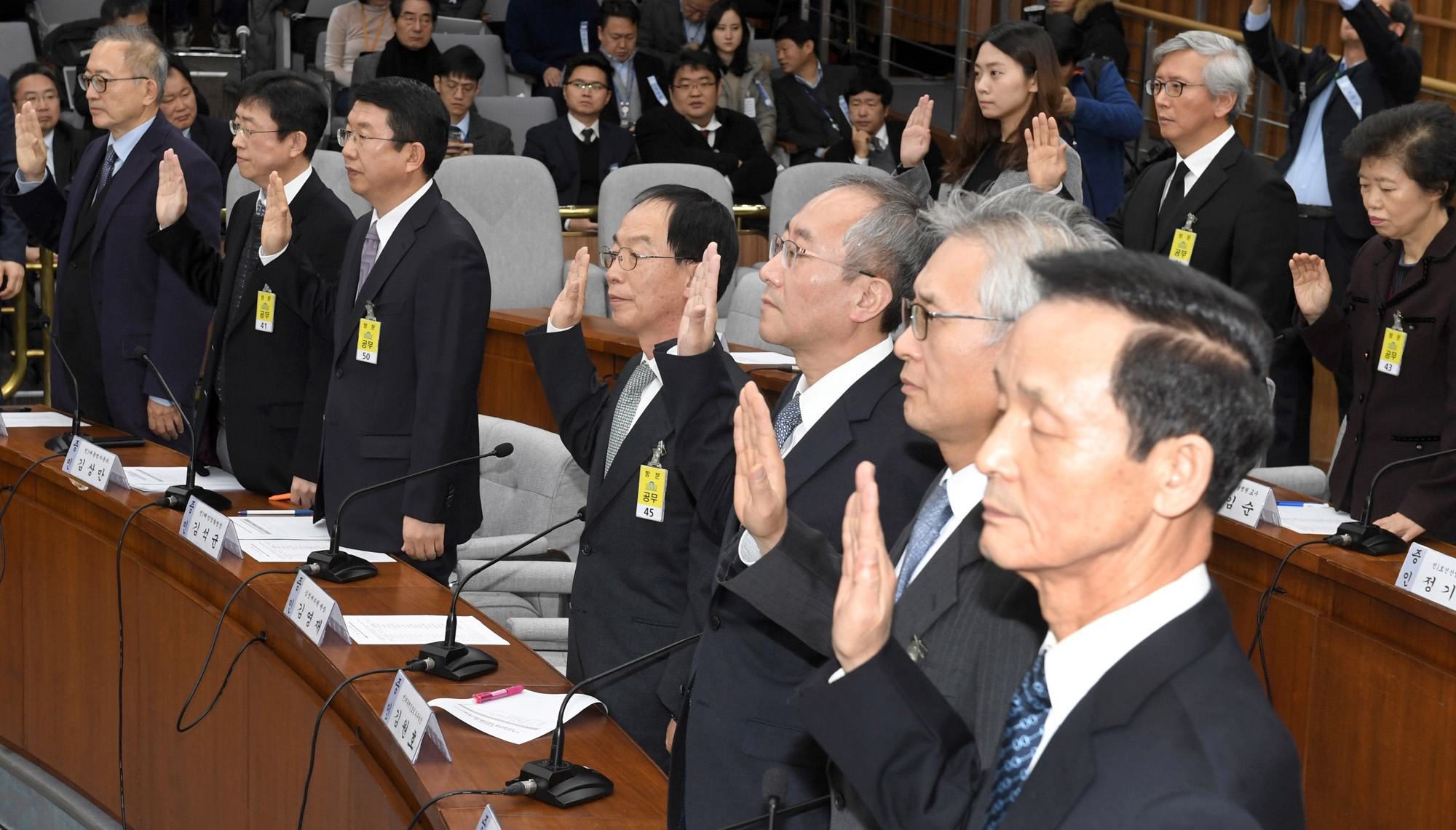 국회;청문회;최순실;박근혜;국정농단