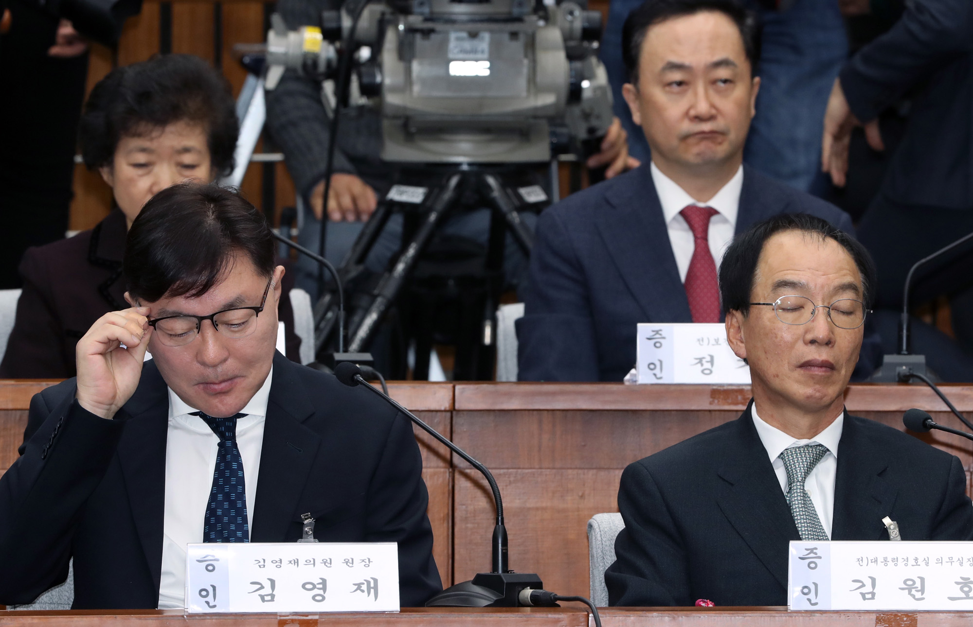 국회;청문회;최순실;박근혜;국정농단