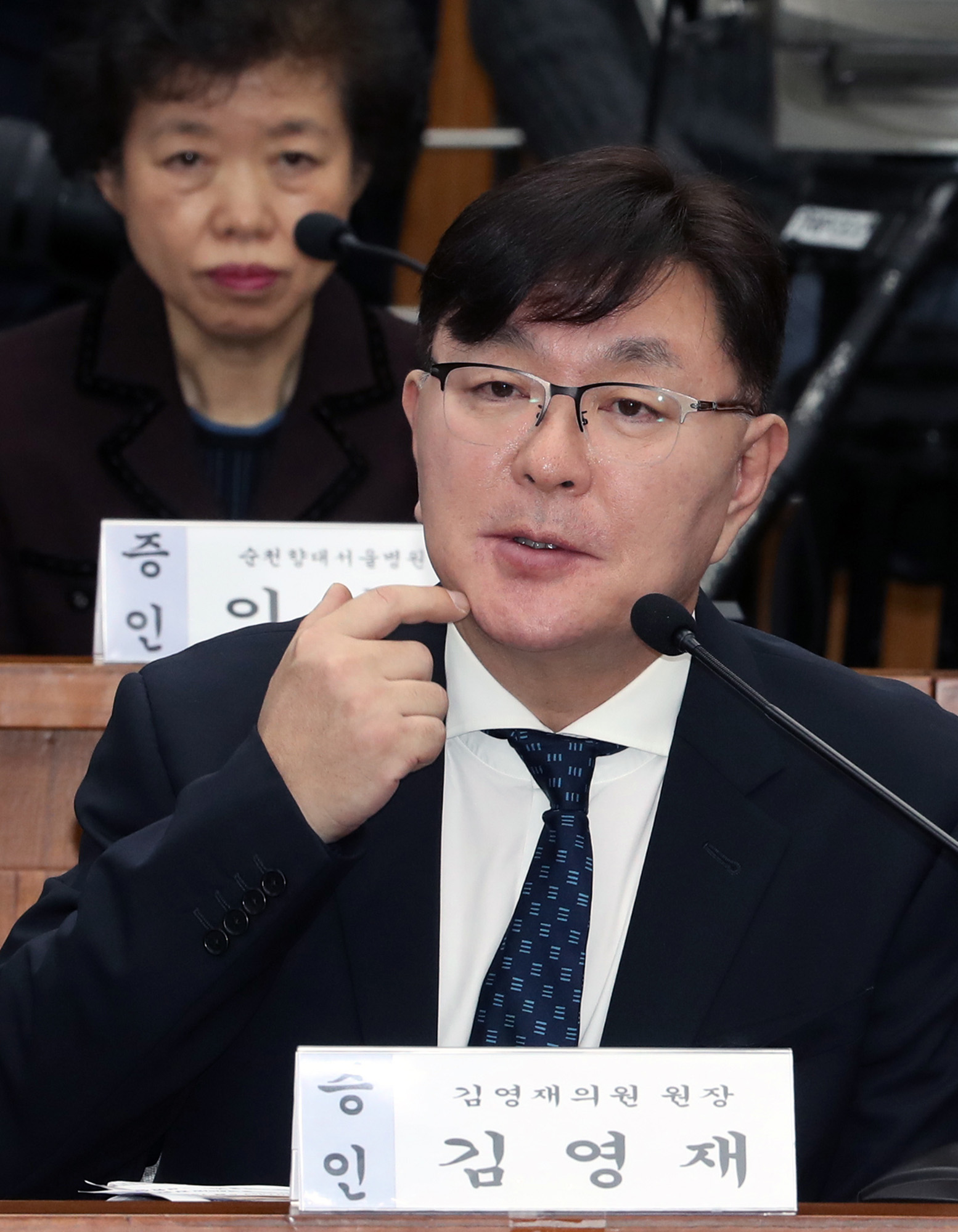 국회;청문회;최순실;박근혜;국정농단