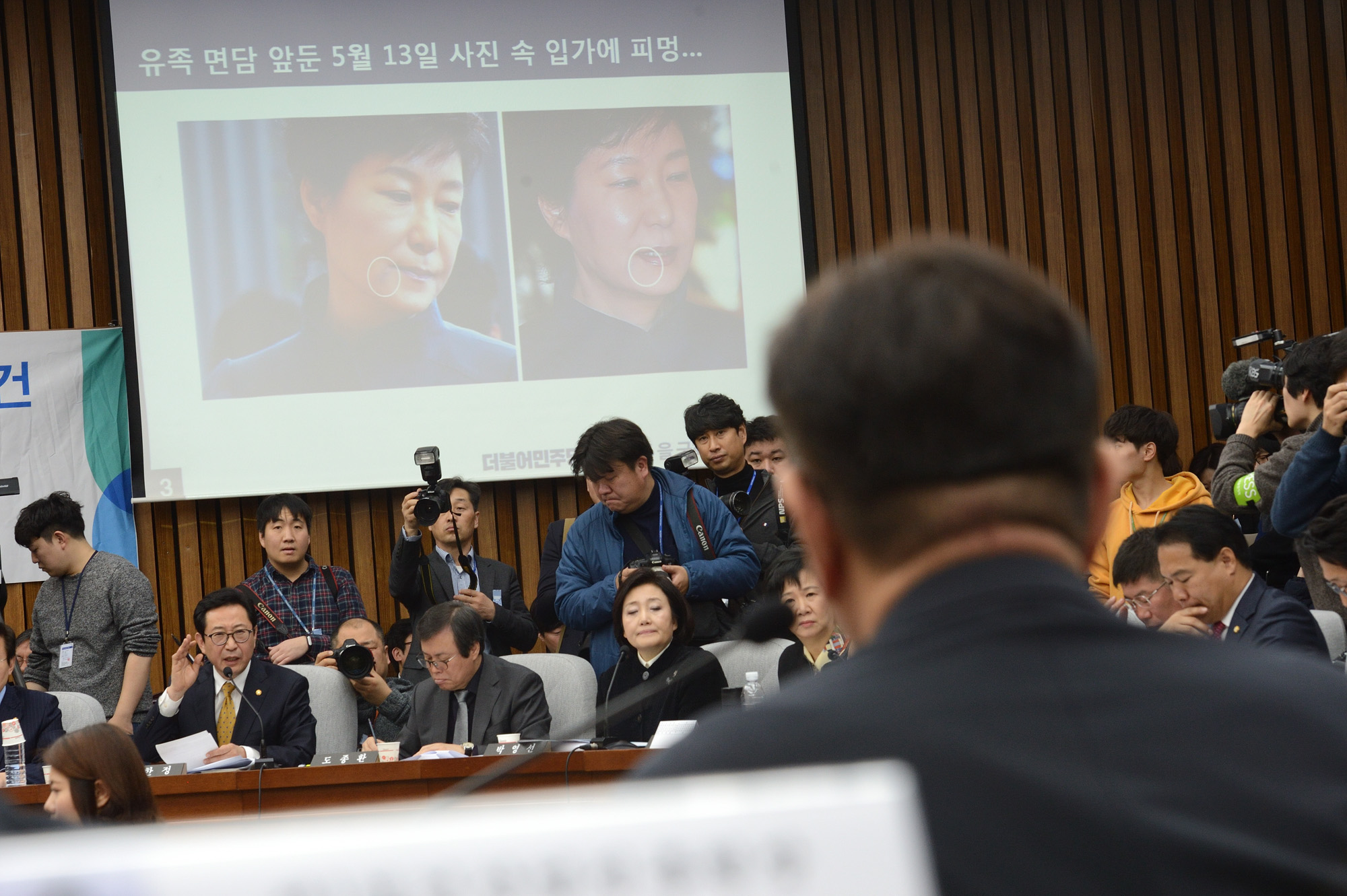 국회;청문회;최순실;박근혜;국정농단