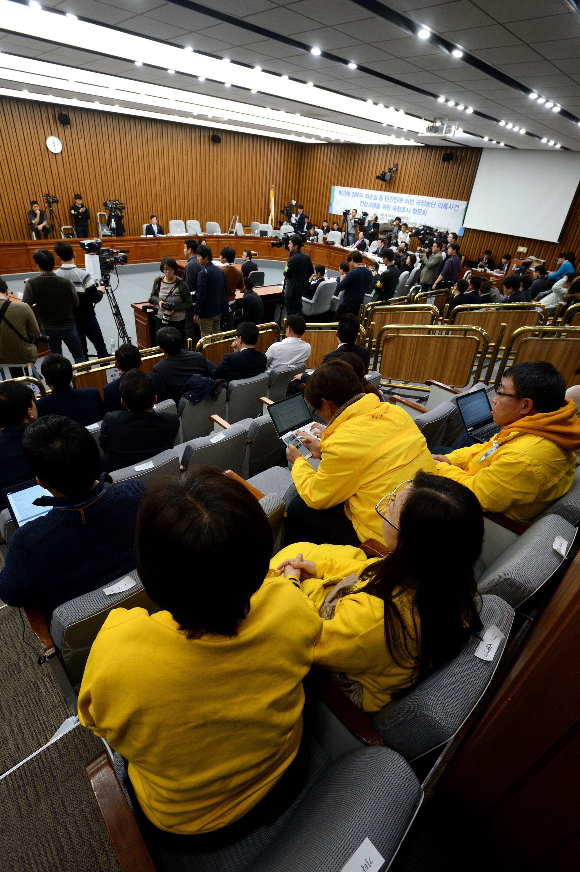 국회;청문회;최순실;박근혜;국정농단