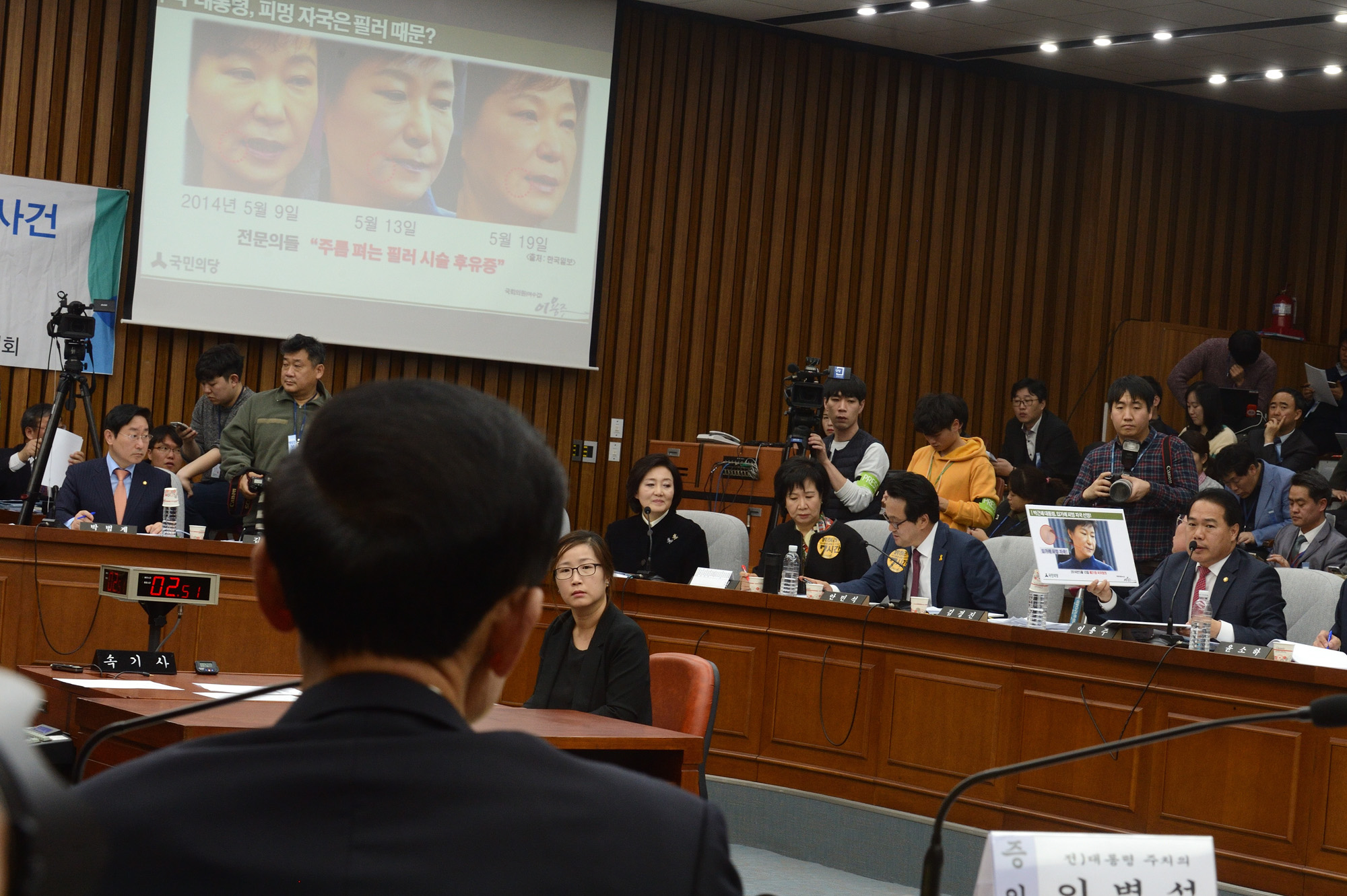 국회;청문회;최순실;박근혜;국정농단