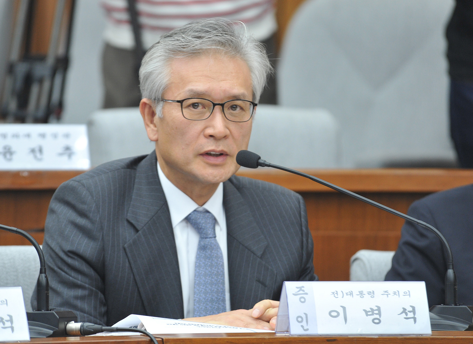 국회;청문회;최순실;박근혜;국정농단