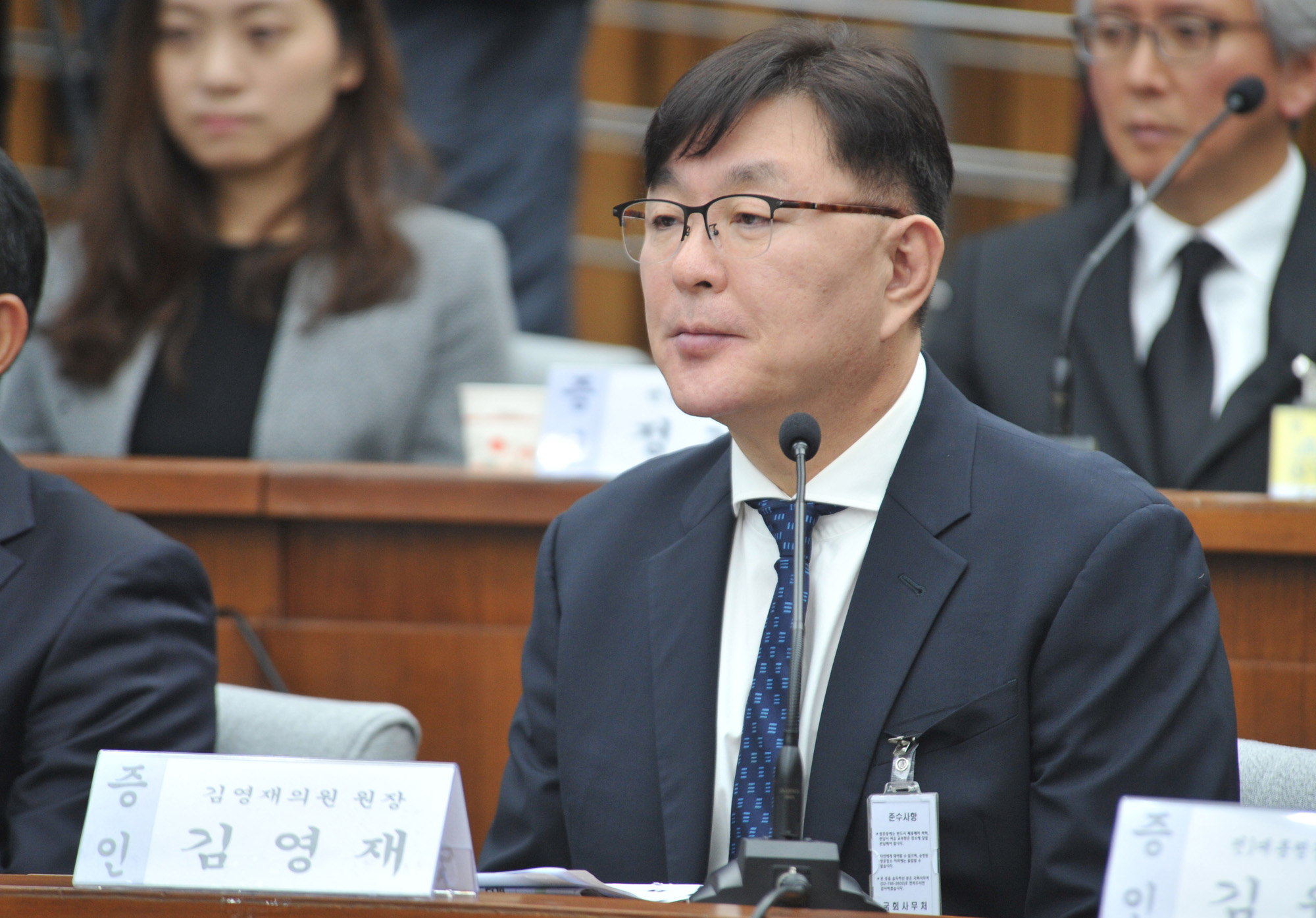 국회;청문회;최순실;박근혜;국정농단