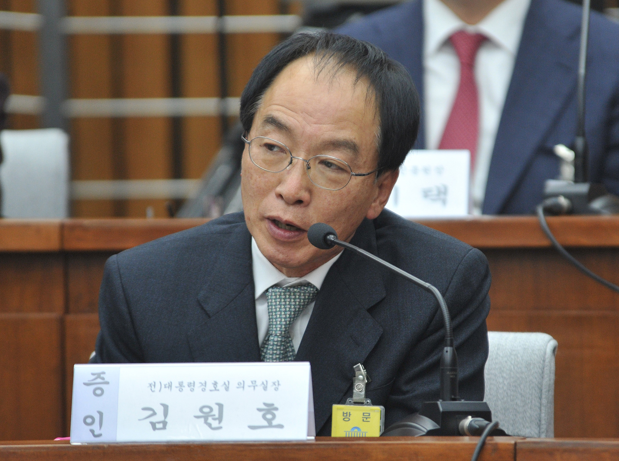 국회;청문회;최순실;박근혜;국정농단