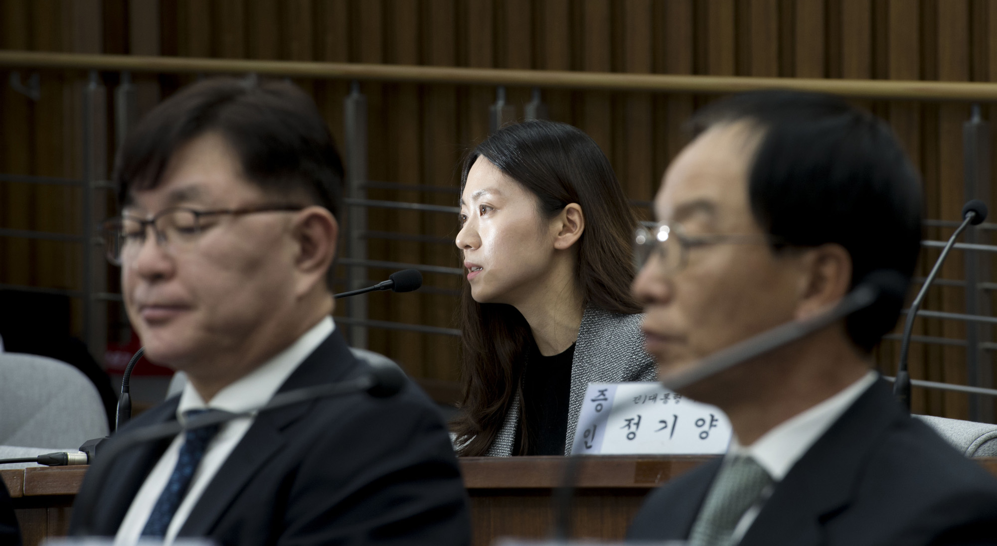 국회;청문회;최순실;박근혜;국정농단