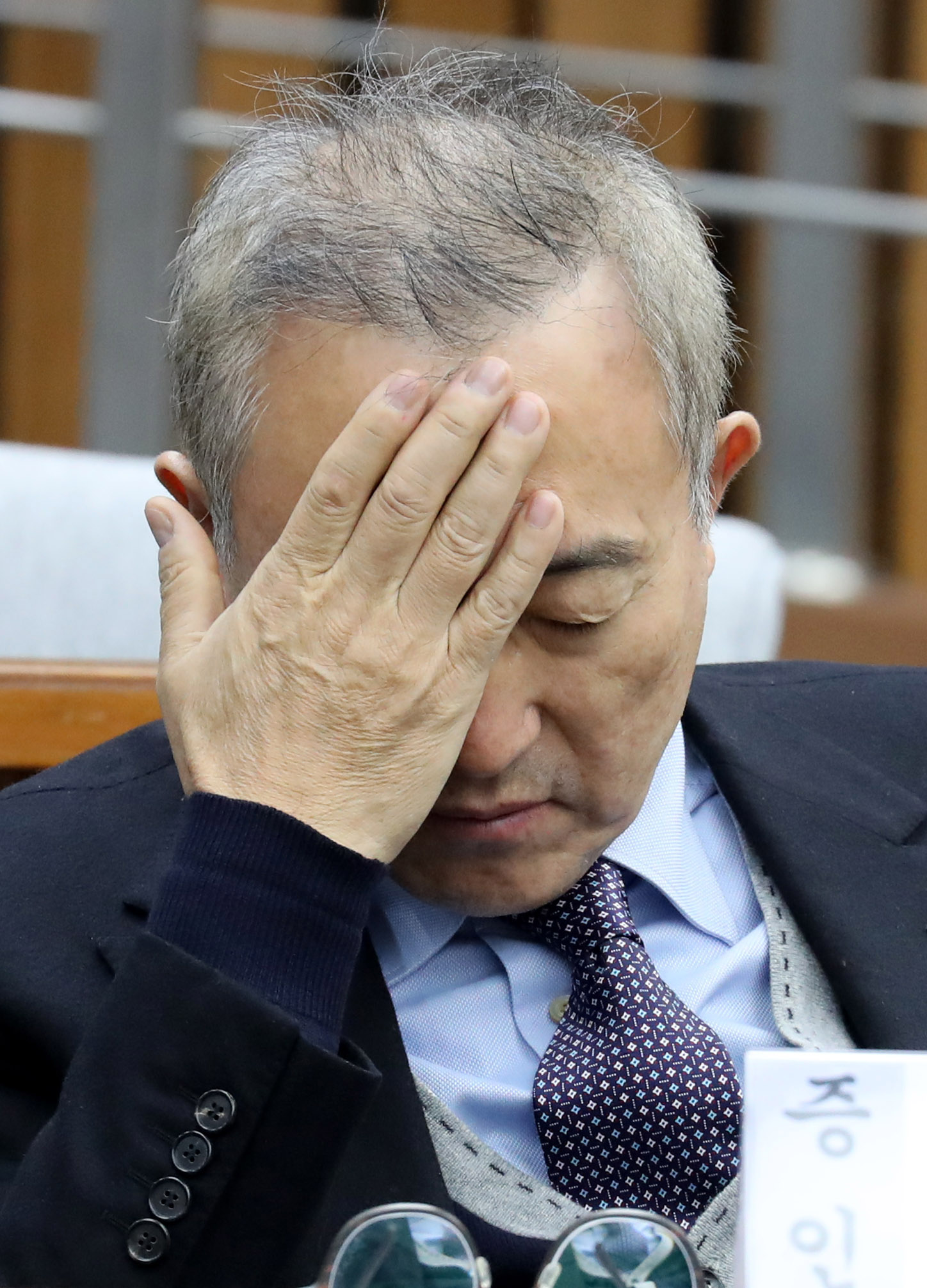 국회;청문회;최순실;박근혜;국정농단