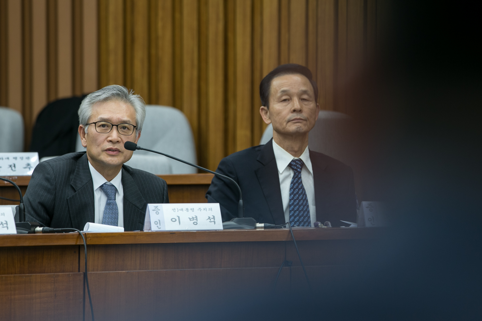 국회;청문회;최순실;박근혜;국정농단