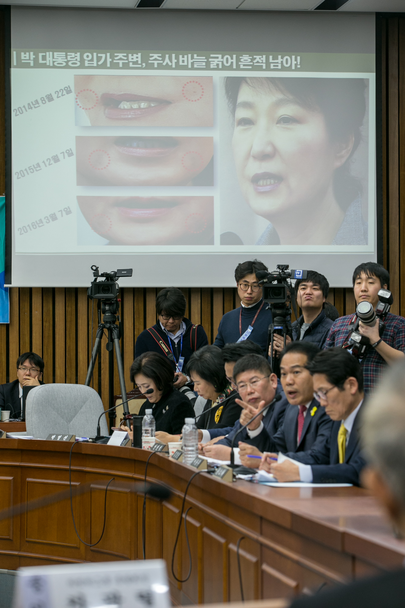 국회;청문회;최순실;박근혜;국정농단