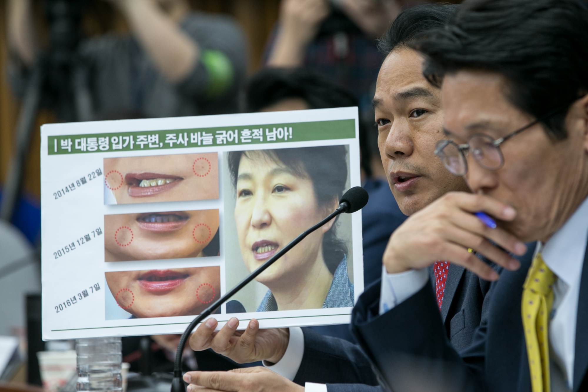 국회;청문회;최순실;박근혜;국정농단