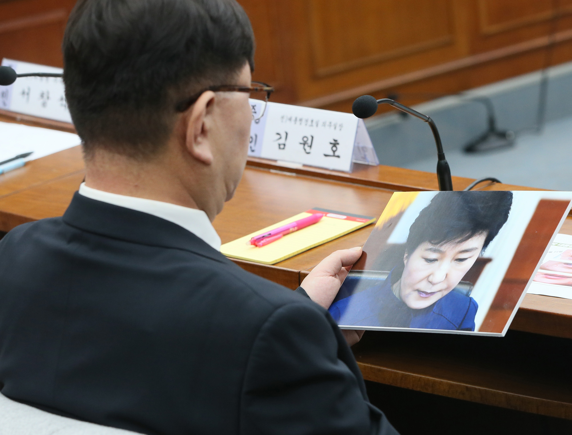 국회;청문회;최순실;박근혜;국정농단