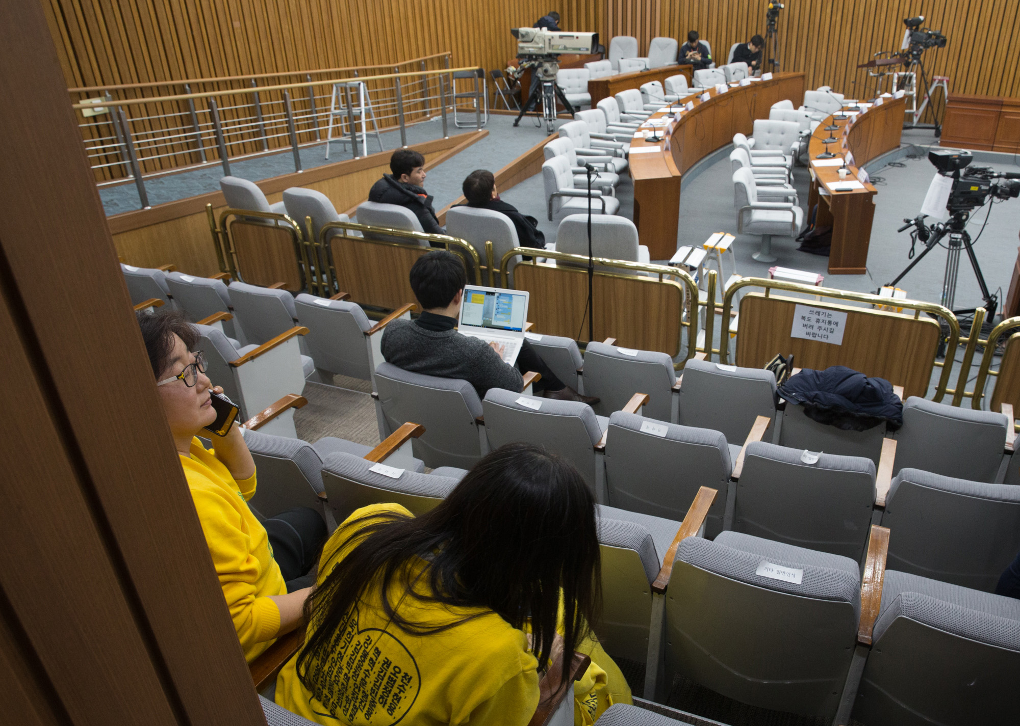 국회;청문회;최순실;박근혜;국정농단