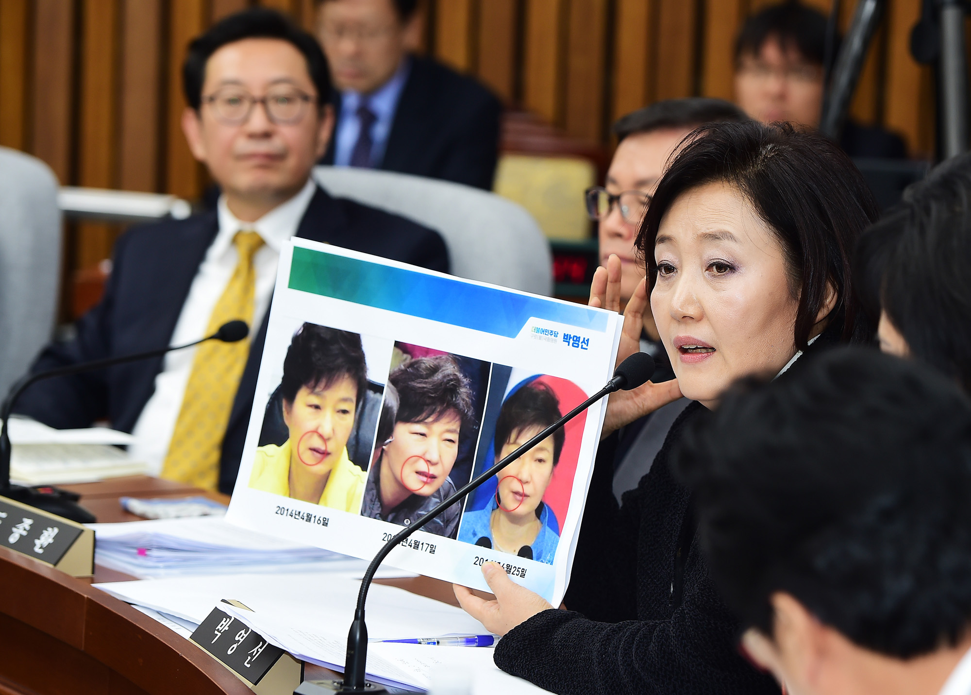 국회;청문회;최순실;박근혜;국정농단