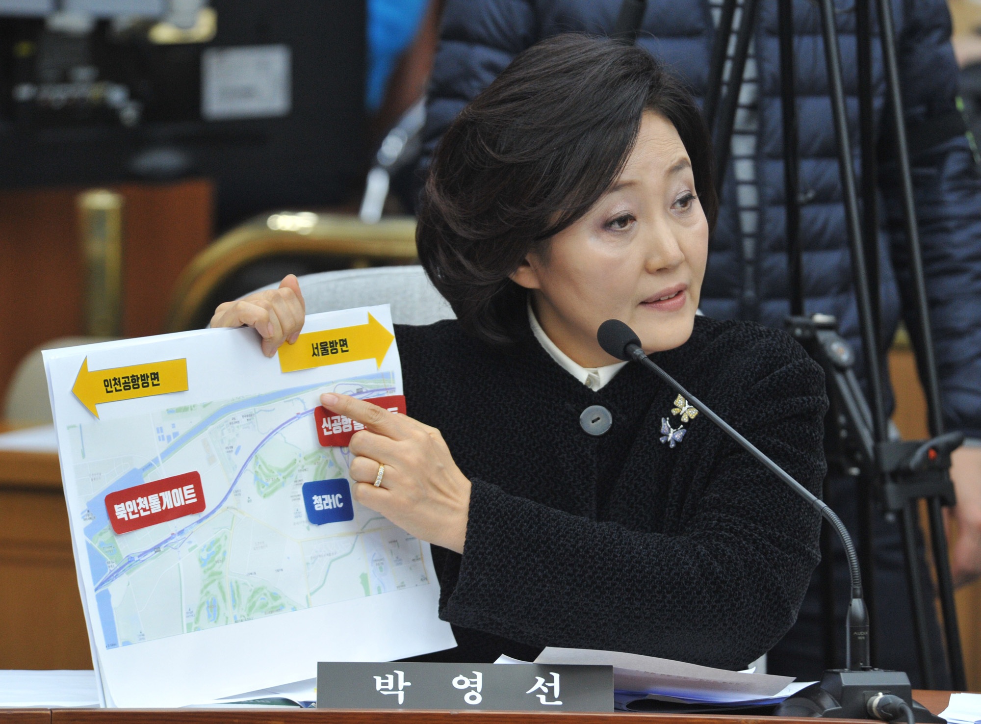 국회;청문회;최순실;박근혜;국정농당