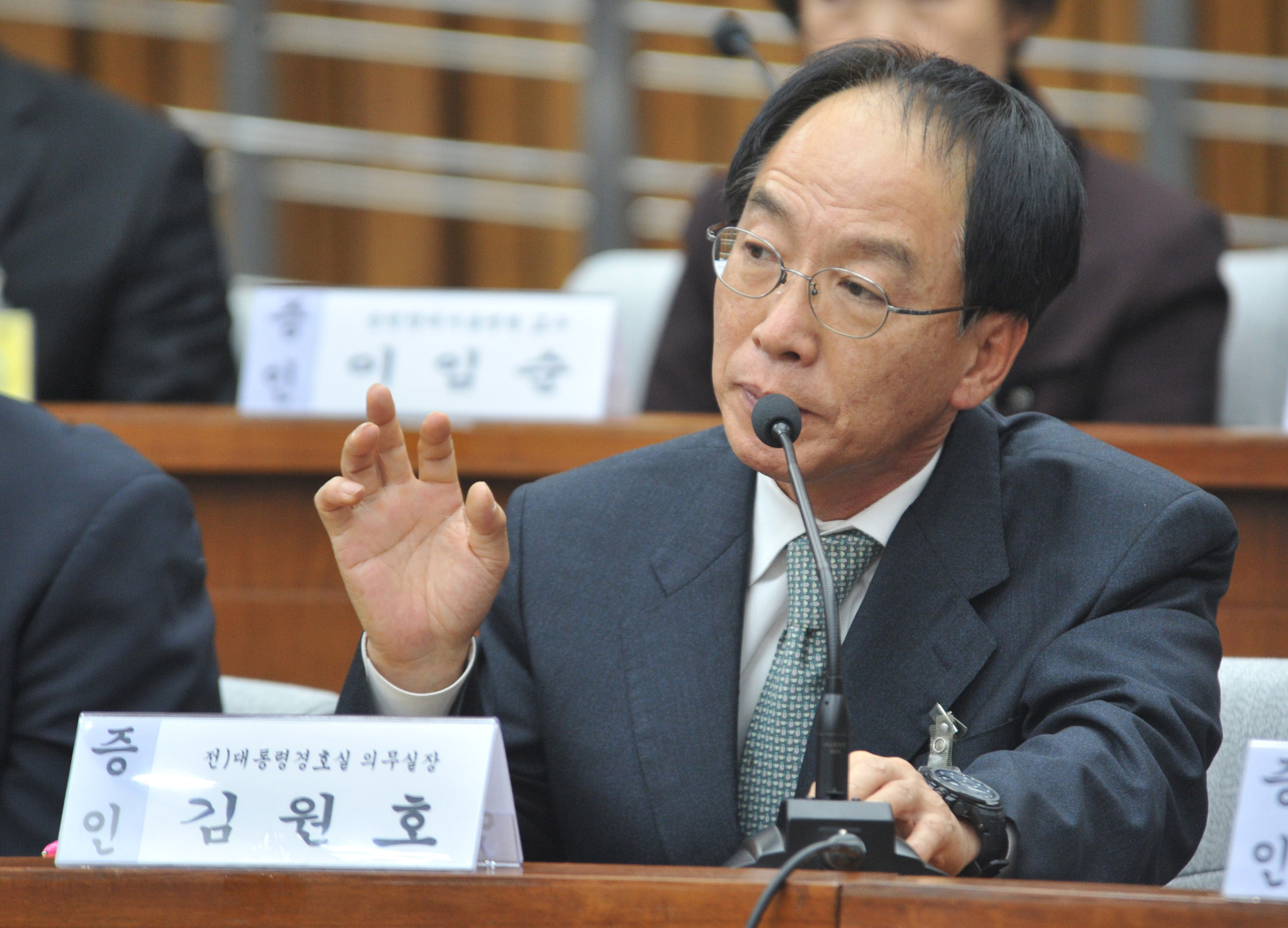 국회;청문회;최순실;박근혜;국정농당