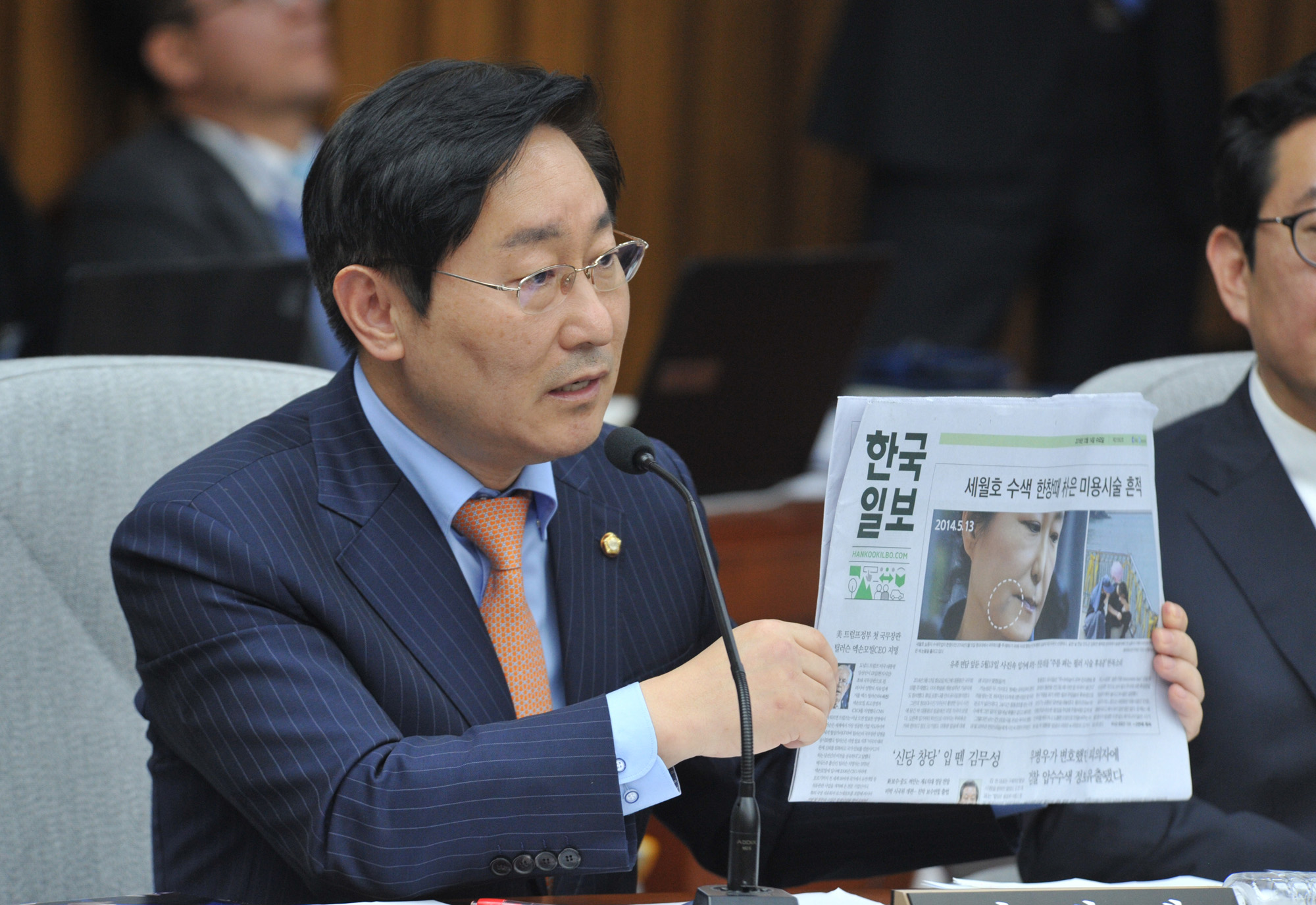 국회;청문회;최순실;박근혜;국정농당