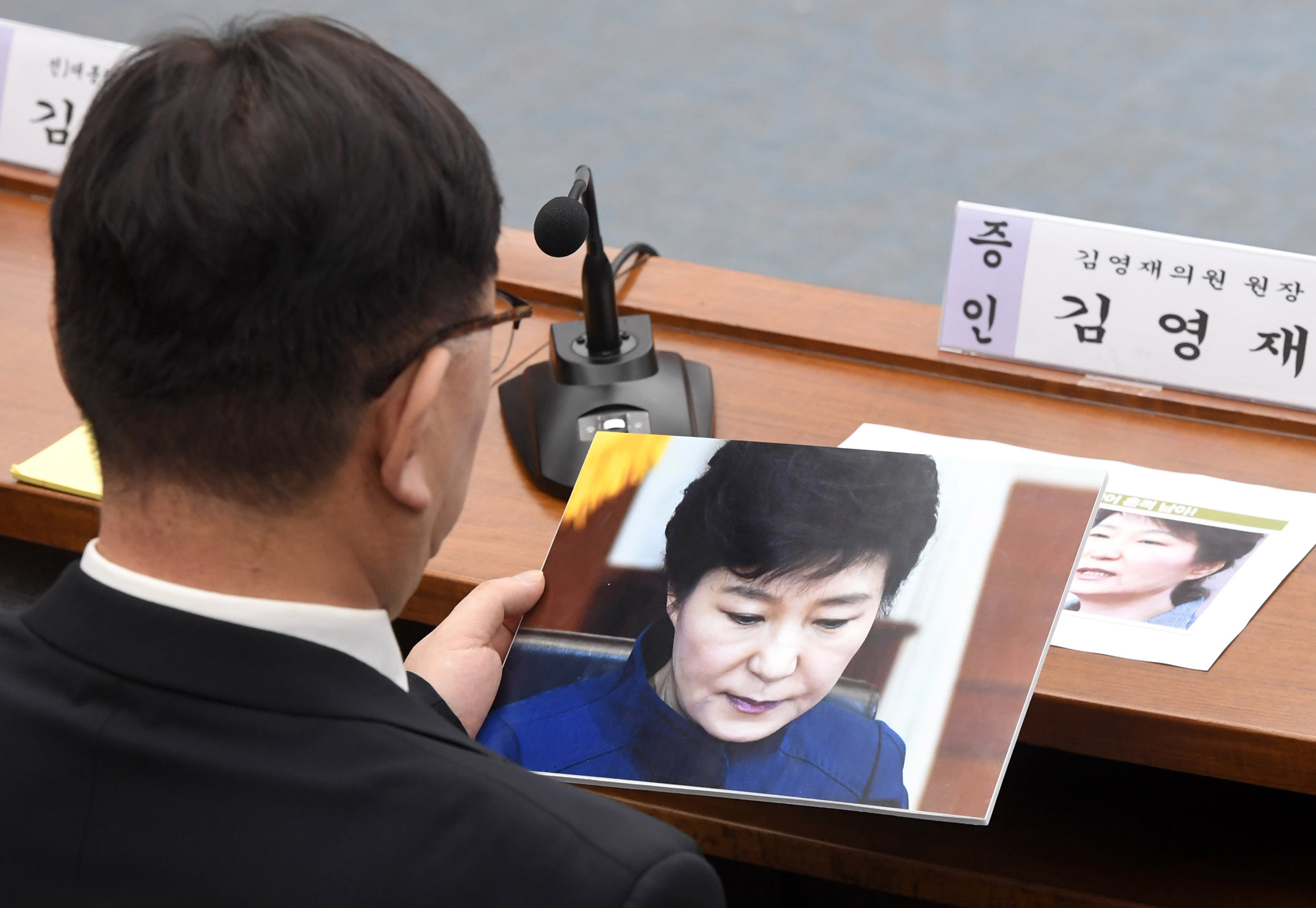 국회;청문회;최순실;박근혜;국정농단