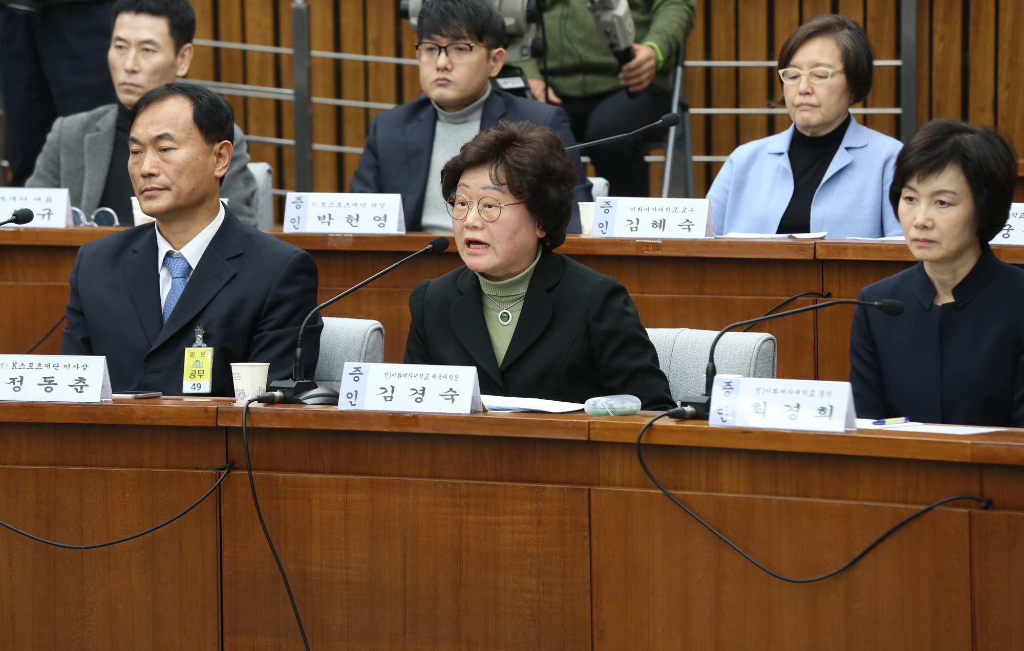 정치;국회;4차청문회;최순실국조특위