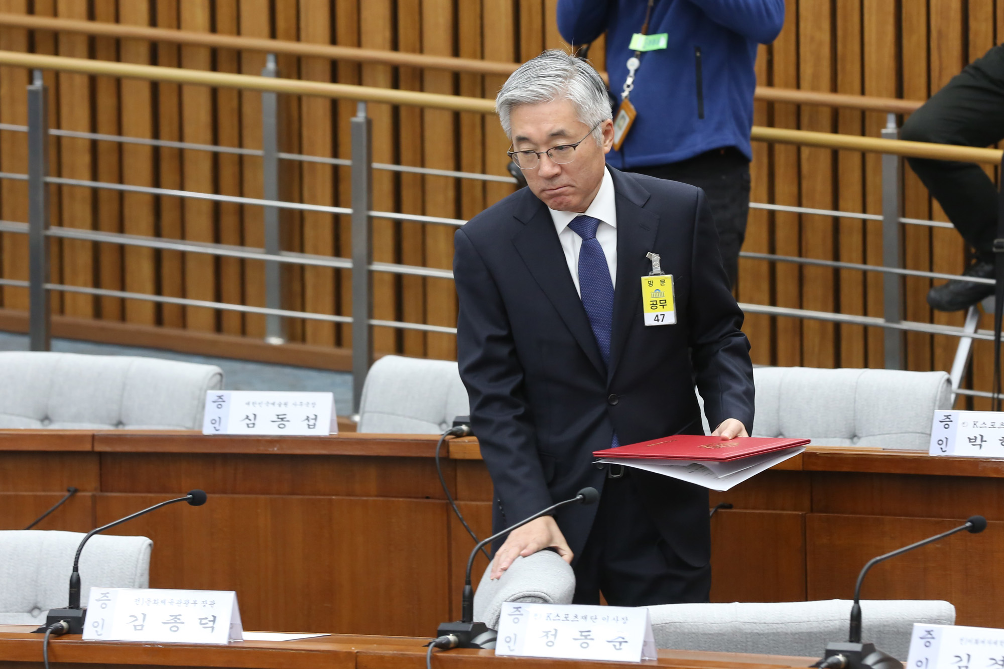 정치;국회;4차청문회;최순실국조특위