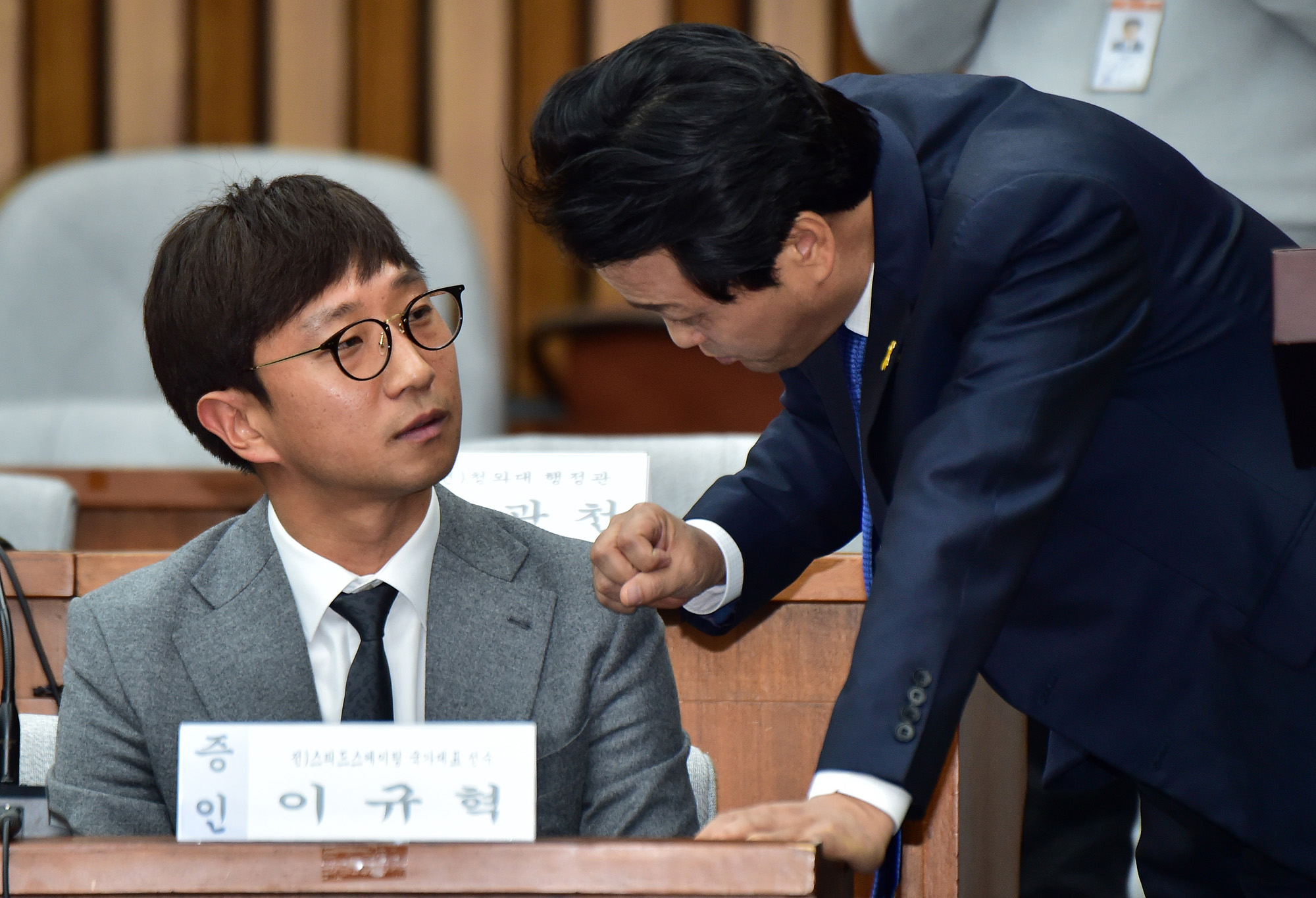 정치;국회;청문회;최순실;박근혜;국정농단;특위;국조특위