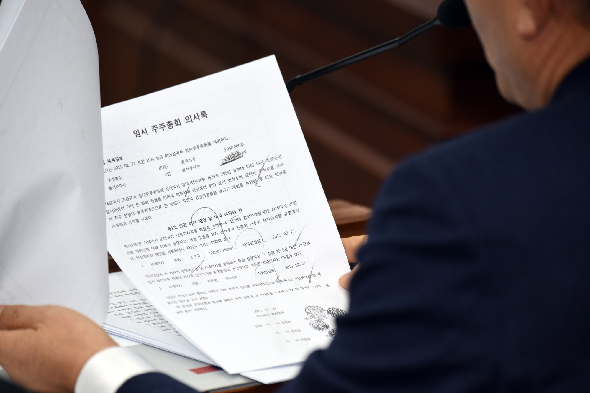 정치;국회;청문회;최순실;박근혜;국정농단;특위;국조특위