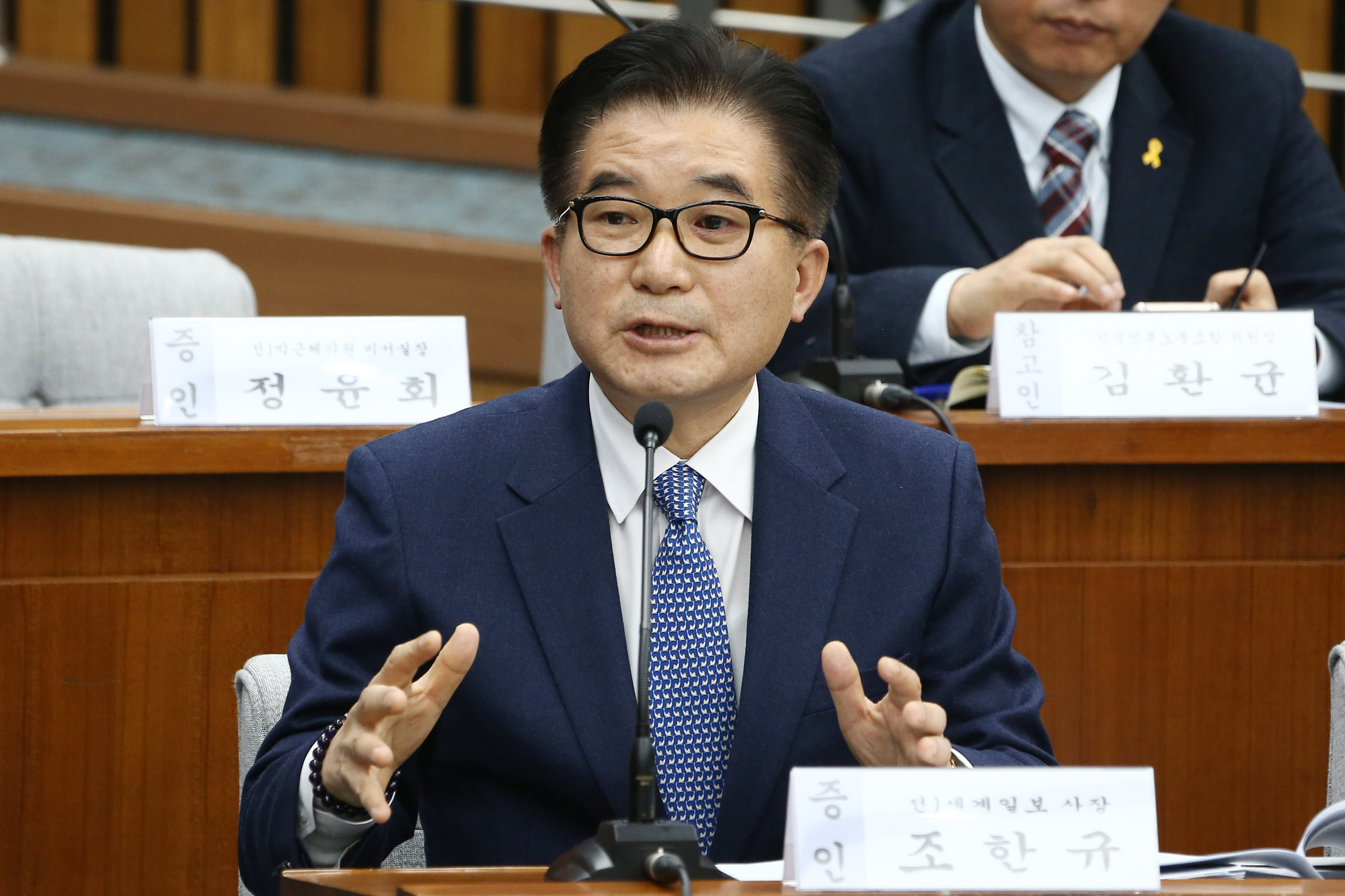 정치;국회;청문회;최순실;박근혜;국정농단;특위;국조특위