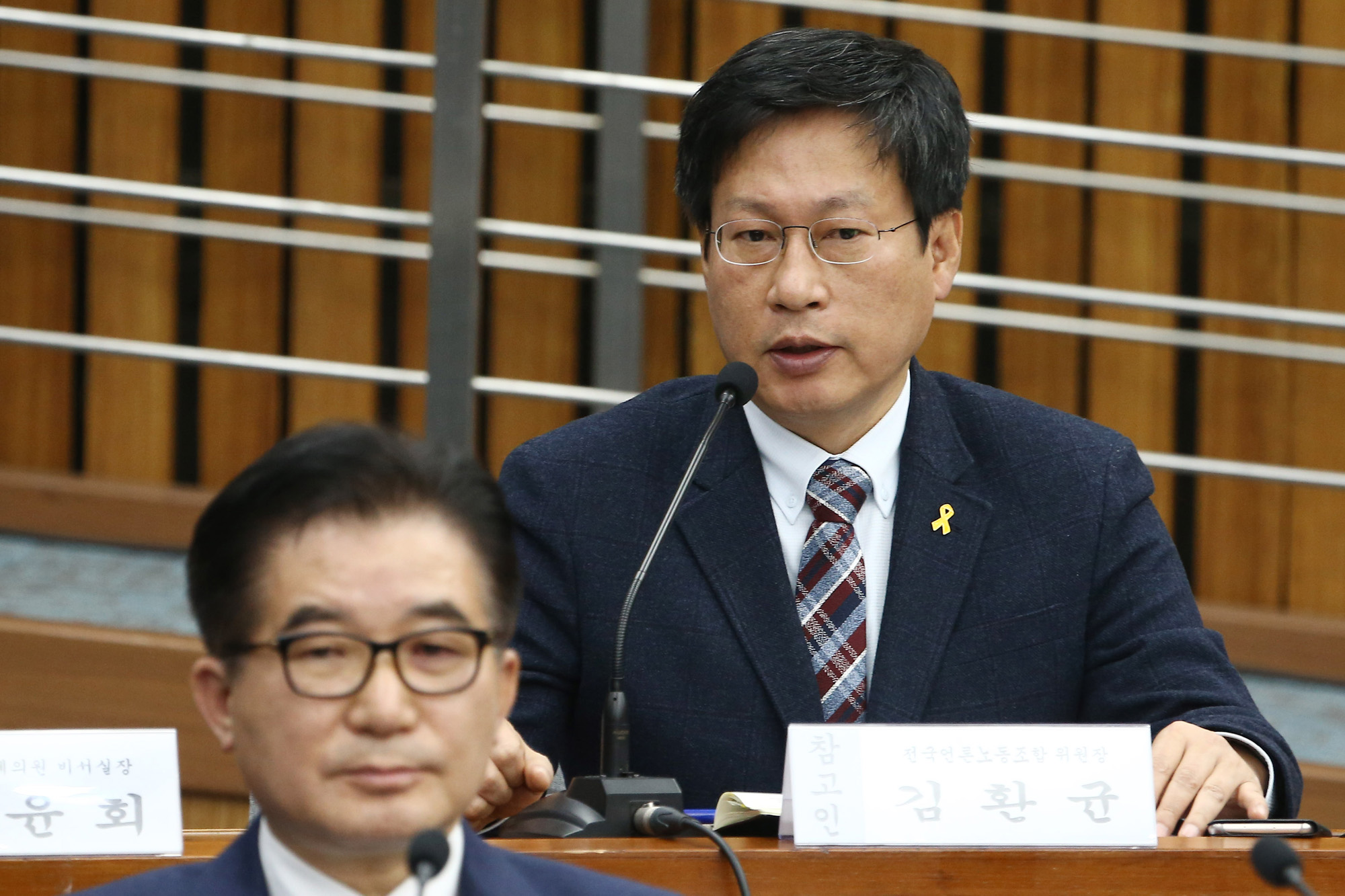 정치;국회;청문회;최순실;박근혜;국정농단;특위;국조특위