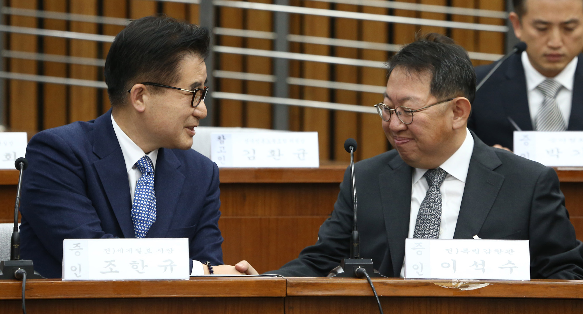 정치;국회;청문회;최순실;박근혜;국정농단;특위;국조특위