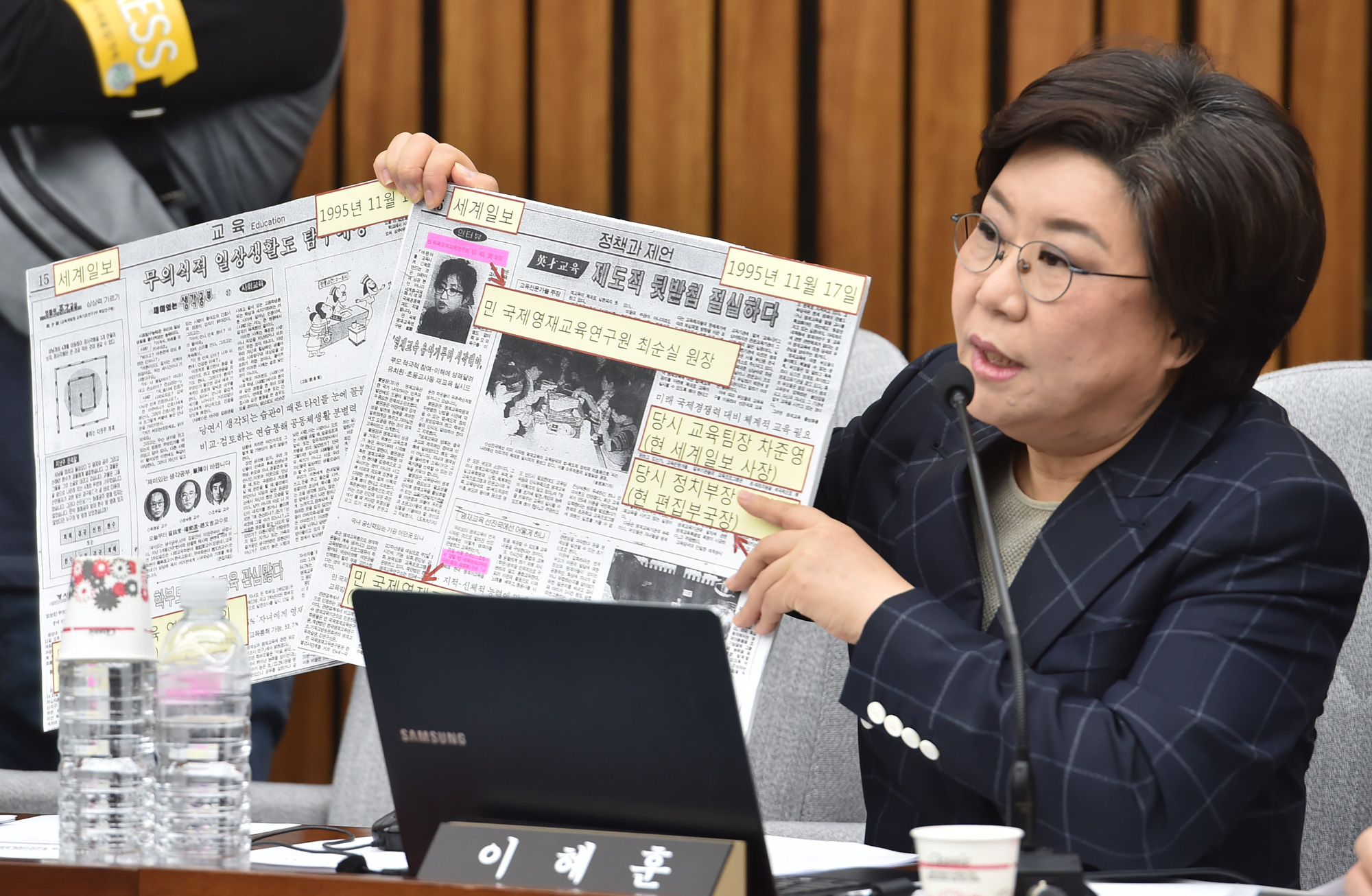 정치;국회;청문회;최순실;박근혜;국정농단;특위;국조특위