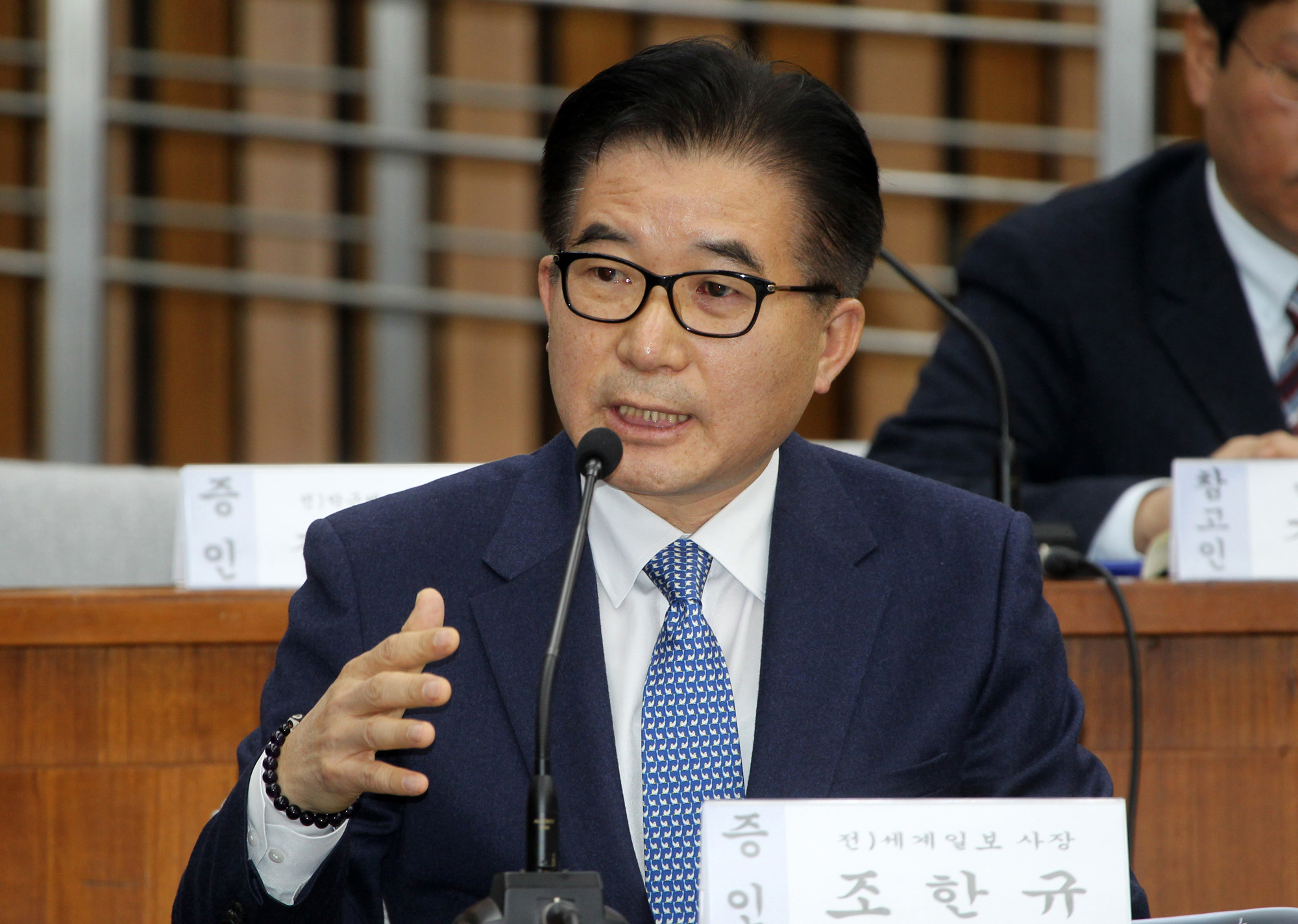 정치;국회;청문회;최순실;박근혜;국정농단;특위;국조특위