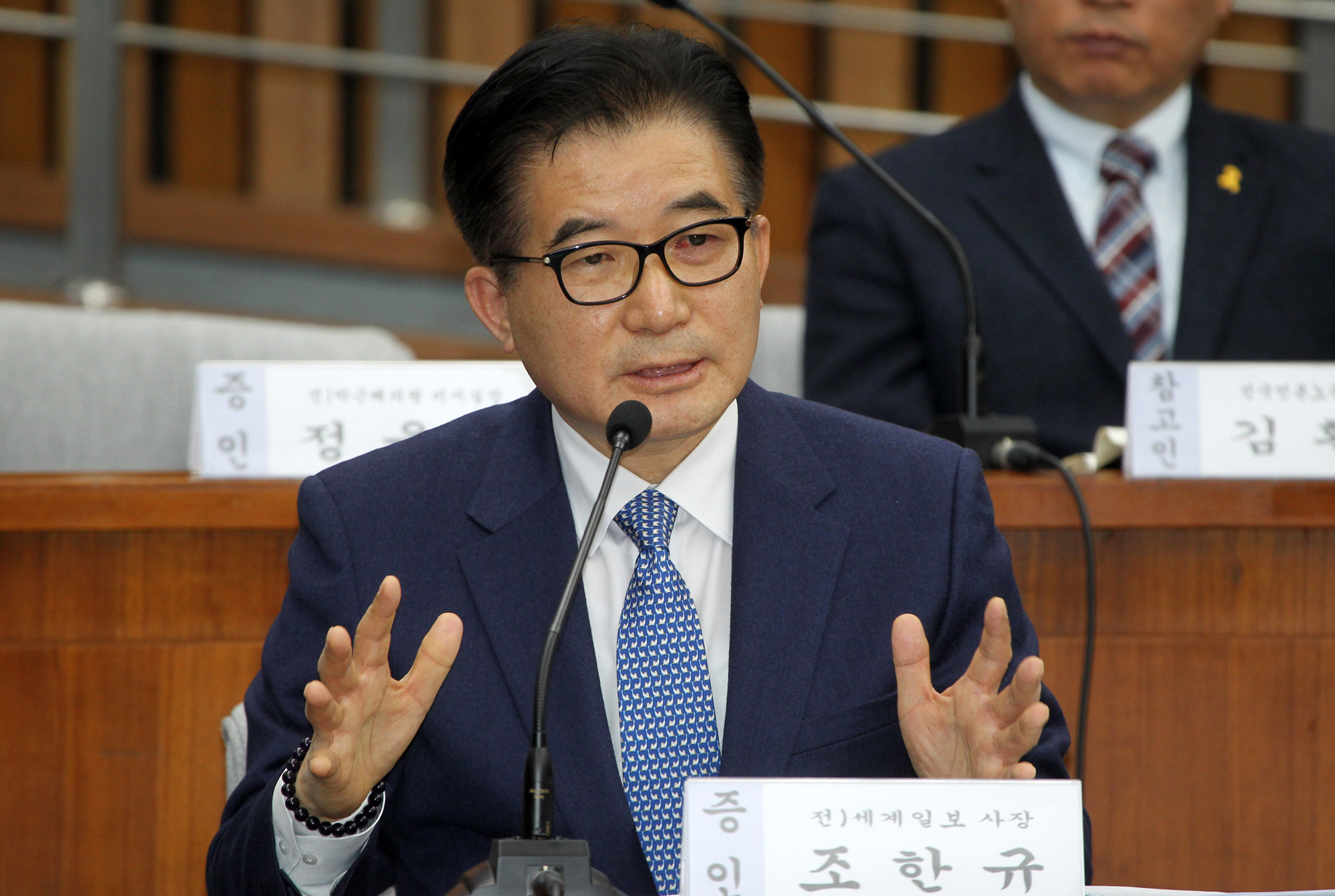 정치;국회;청문회;최순실;박근혜;국정농단;특위;국조특위