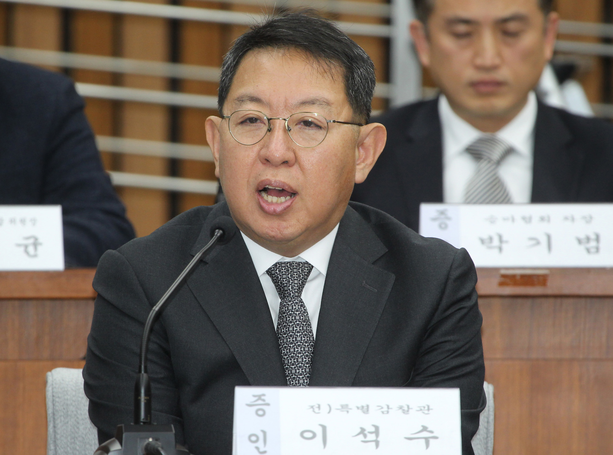 정치;국회;청문회;최순실;박근혜;국정농단;특위;국조특위