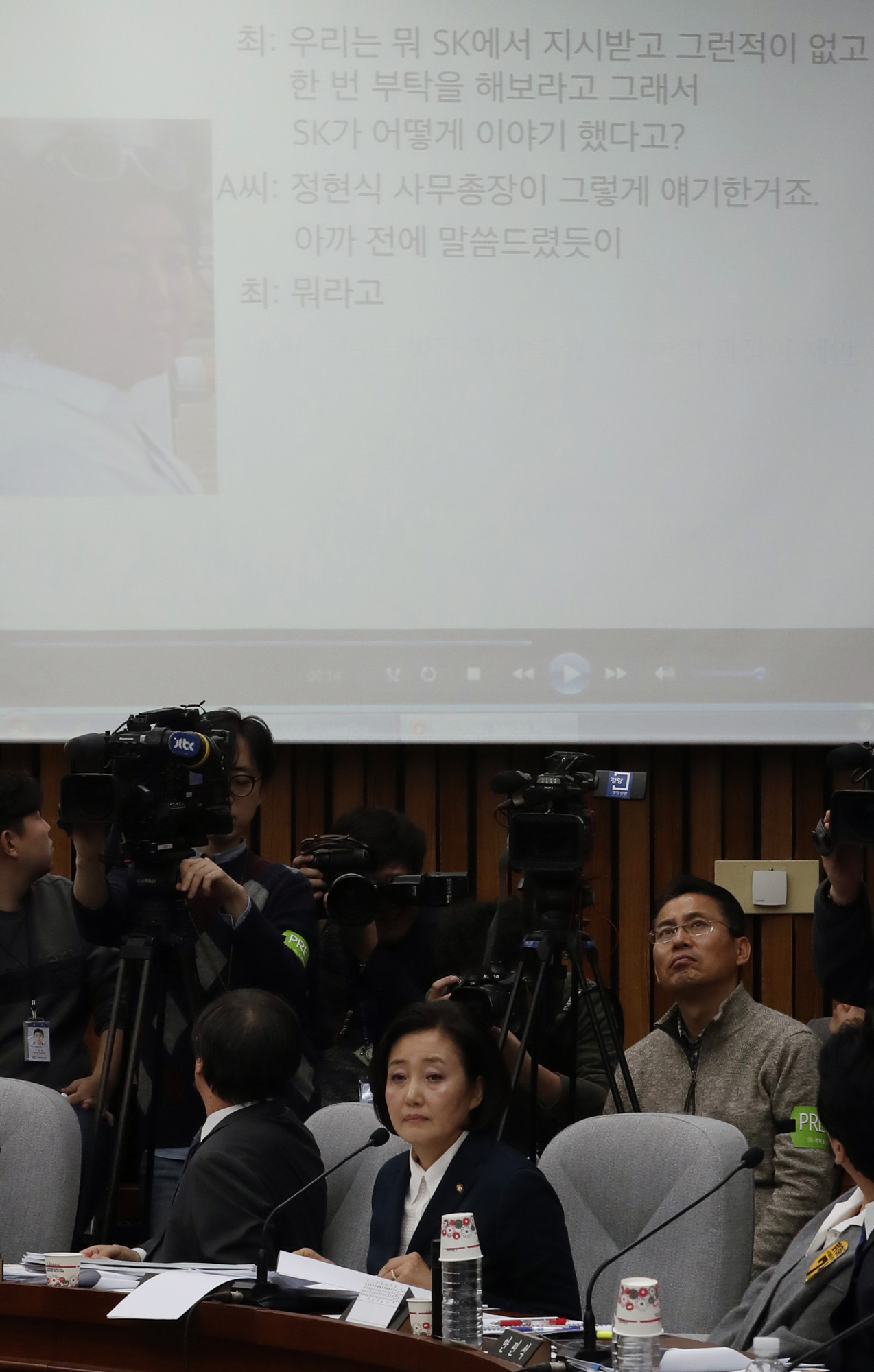 정치;국회;청문회;최순실;박근혜;국정농단;특위;국조특위