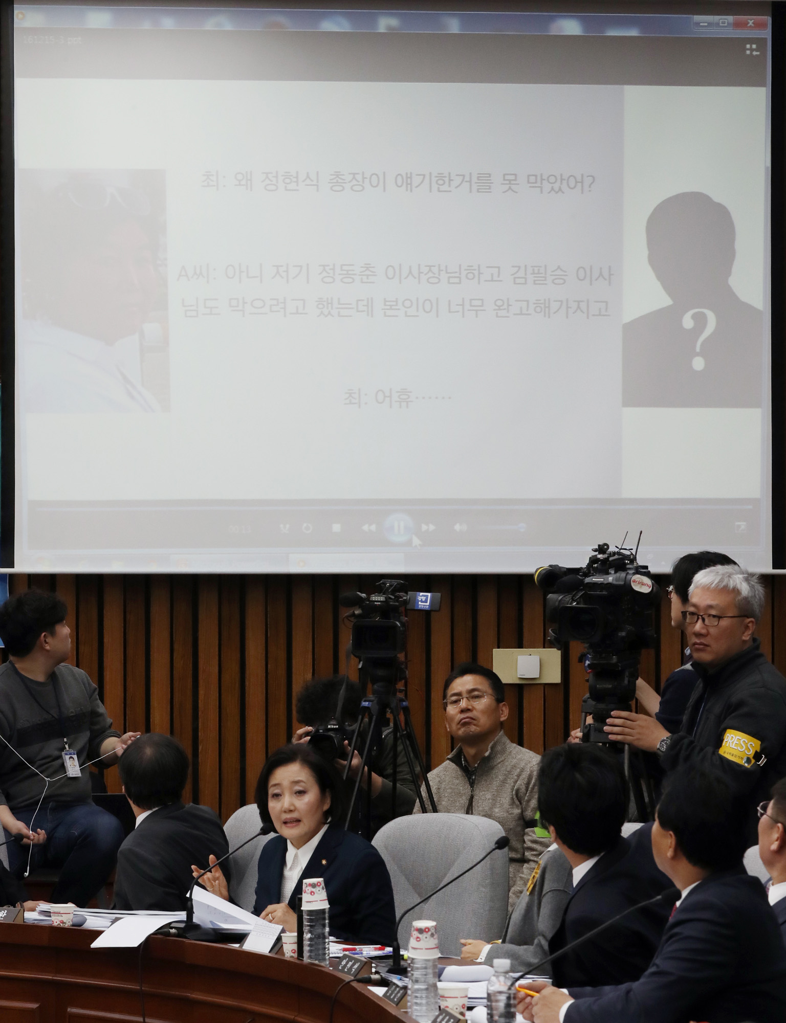 정치;국회;청문회;최순실;박근혜;국정농단;특위;국조특위